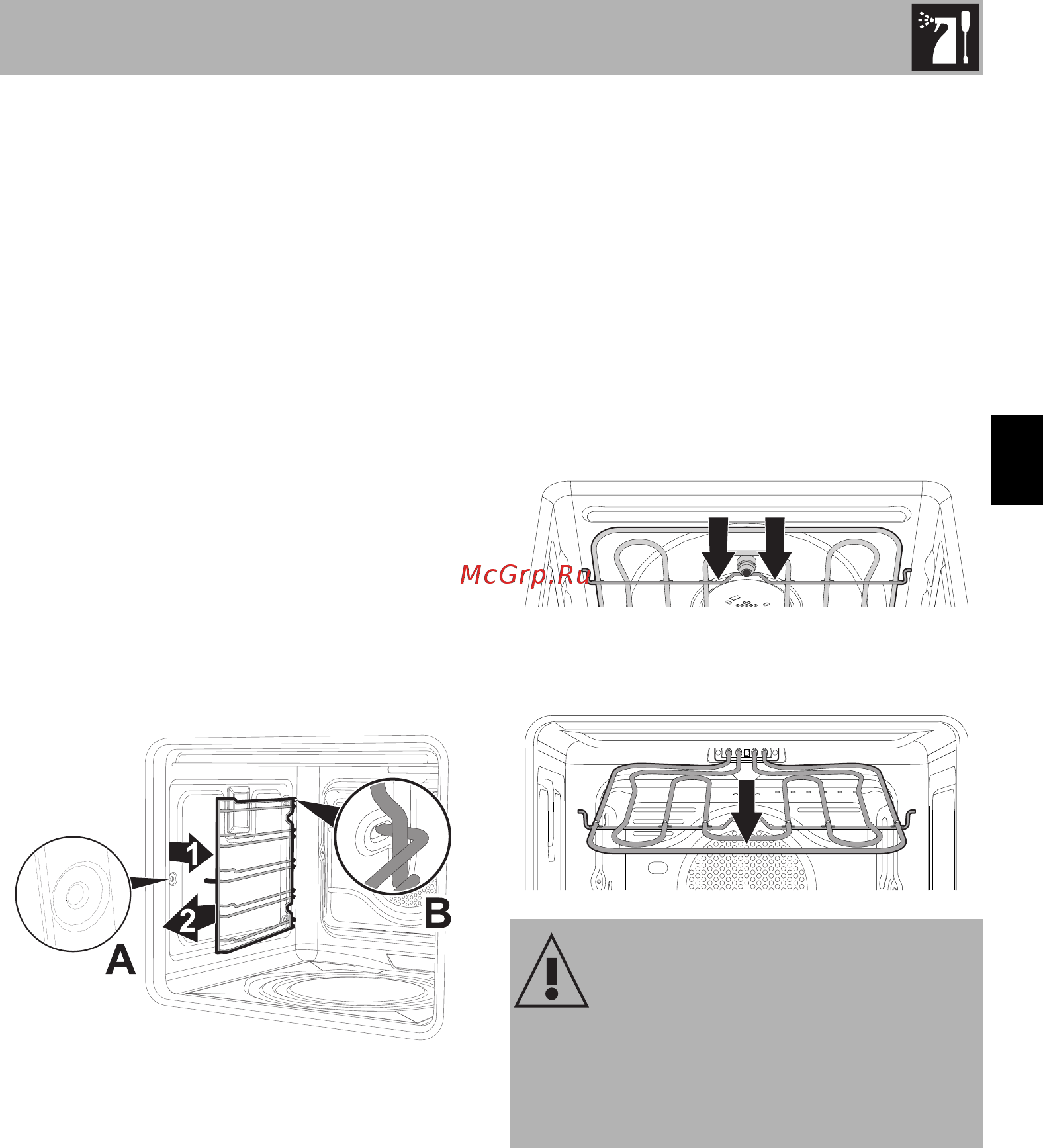 Smeg SFP6925NPZE [39/52] Чистка и уход