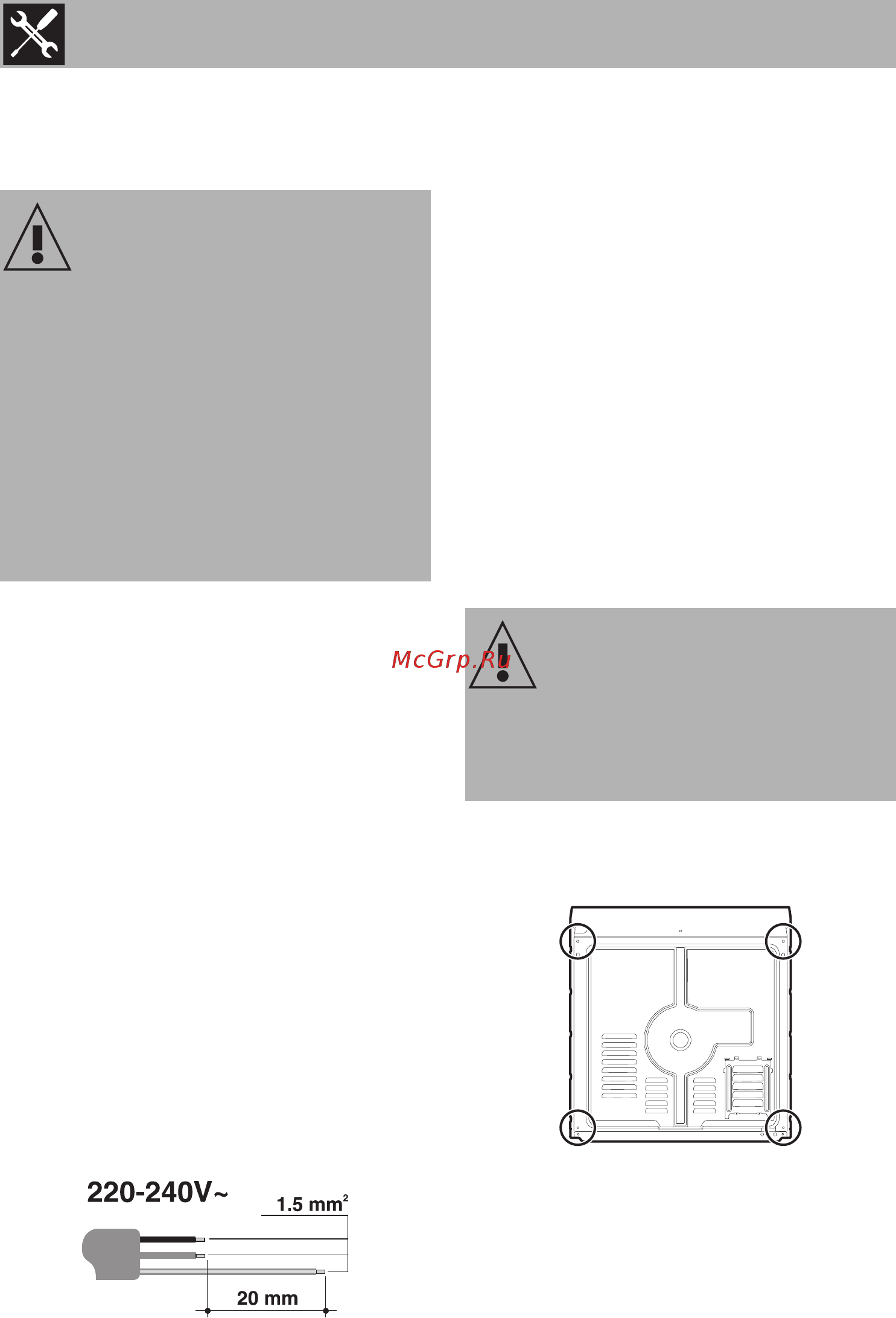 Smeg SFP6925NPZE [48/52] Установка