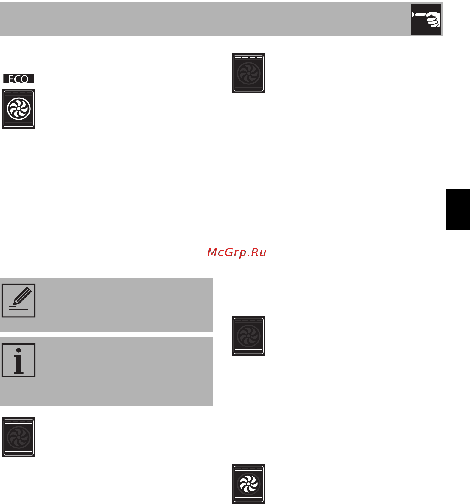 Smeg SF6922XPZE1 [15/46] Использование