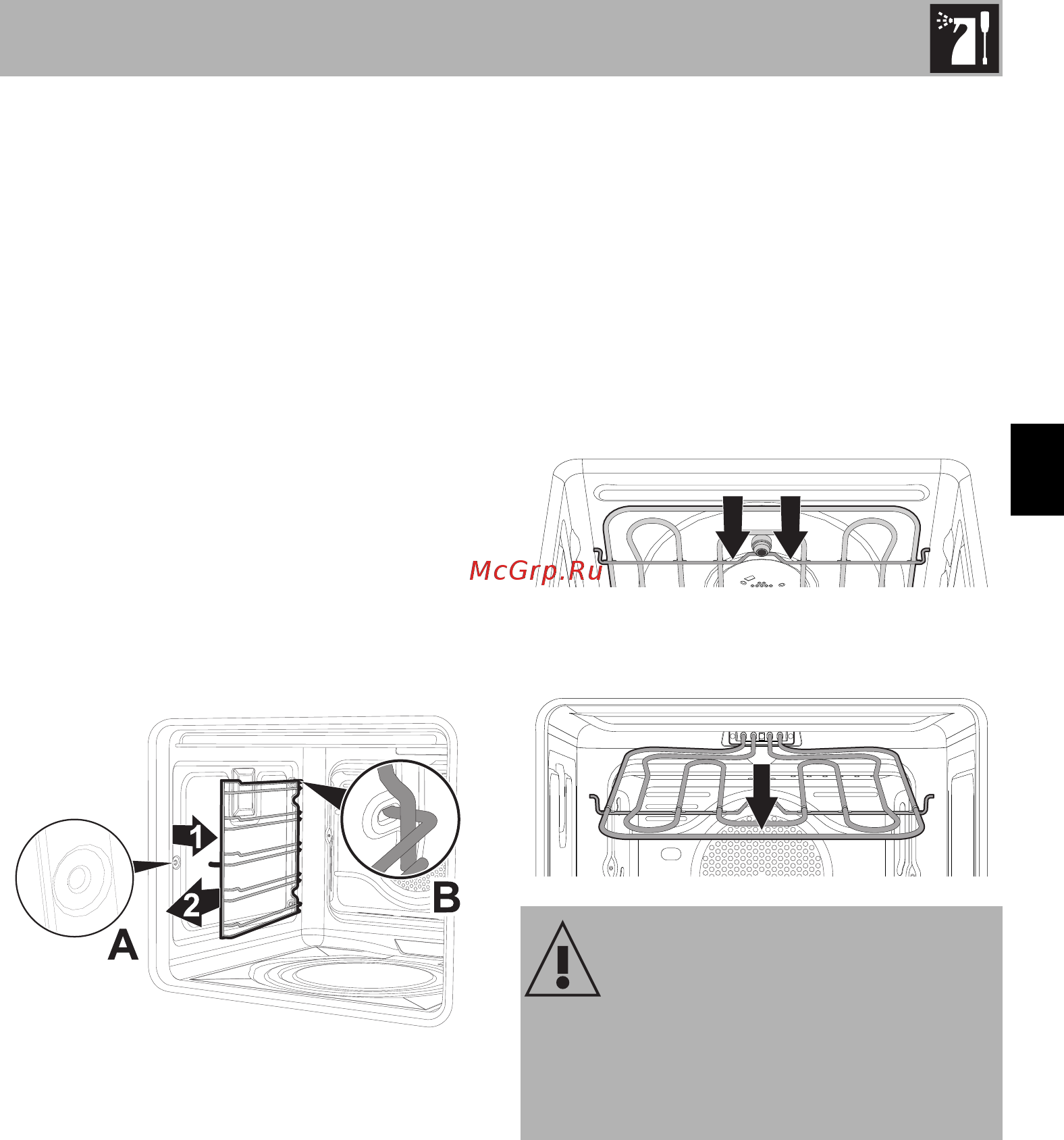 Smeg SF6922XPZE1 [35/46] Чистка и уход