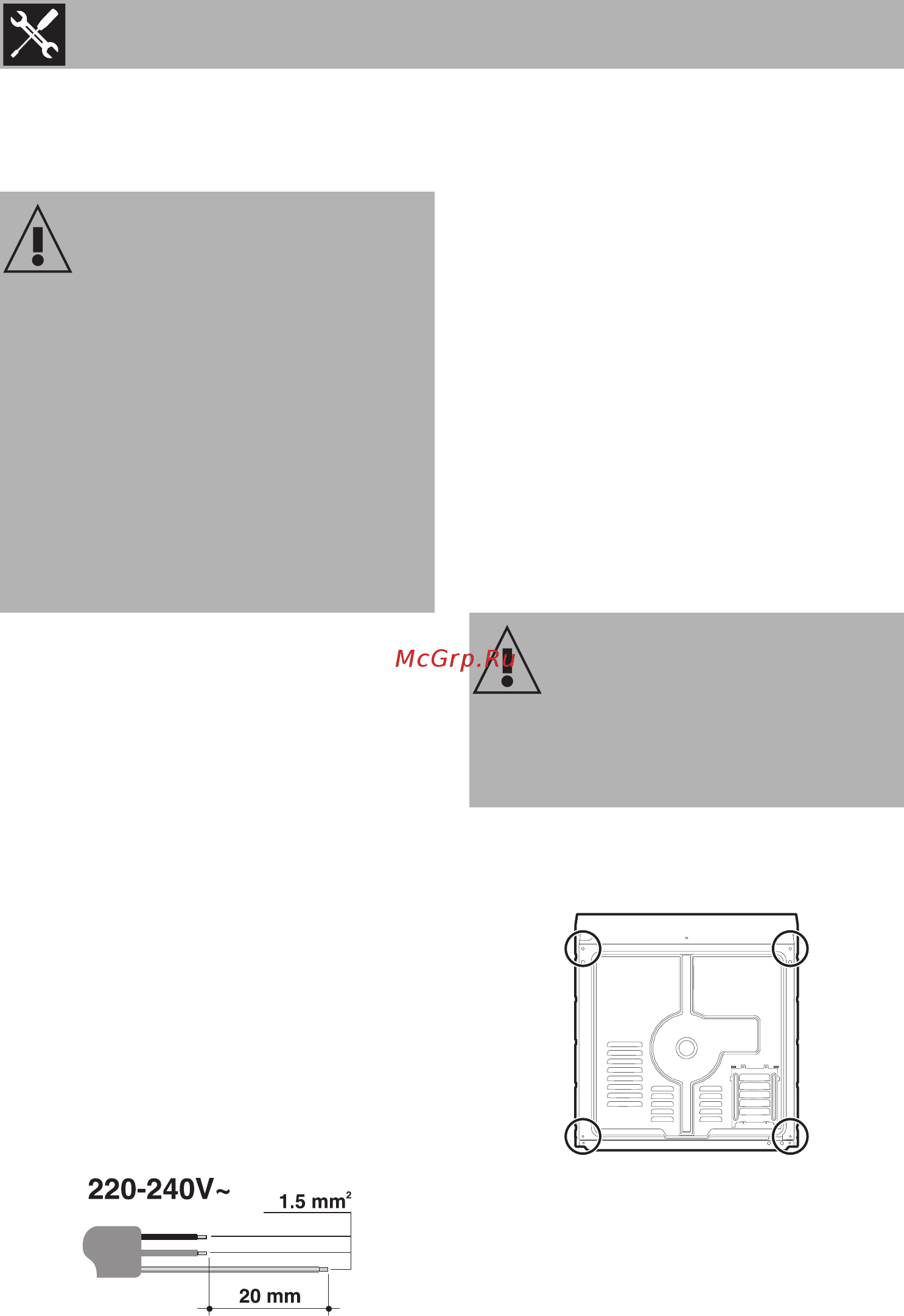 Smeg SF6381X [26/30] Монтаж