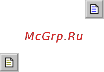 Болид с2000-м 249717 Инструкция по эксплуатации онлайн [59/105] 204524
