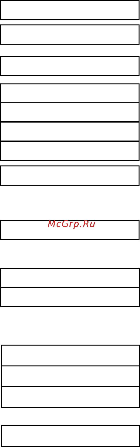 Болид с2000-м 249717 Инструкция по эксплуатации онлайн [81/105] 204524