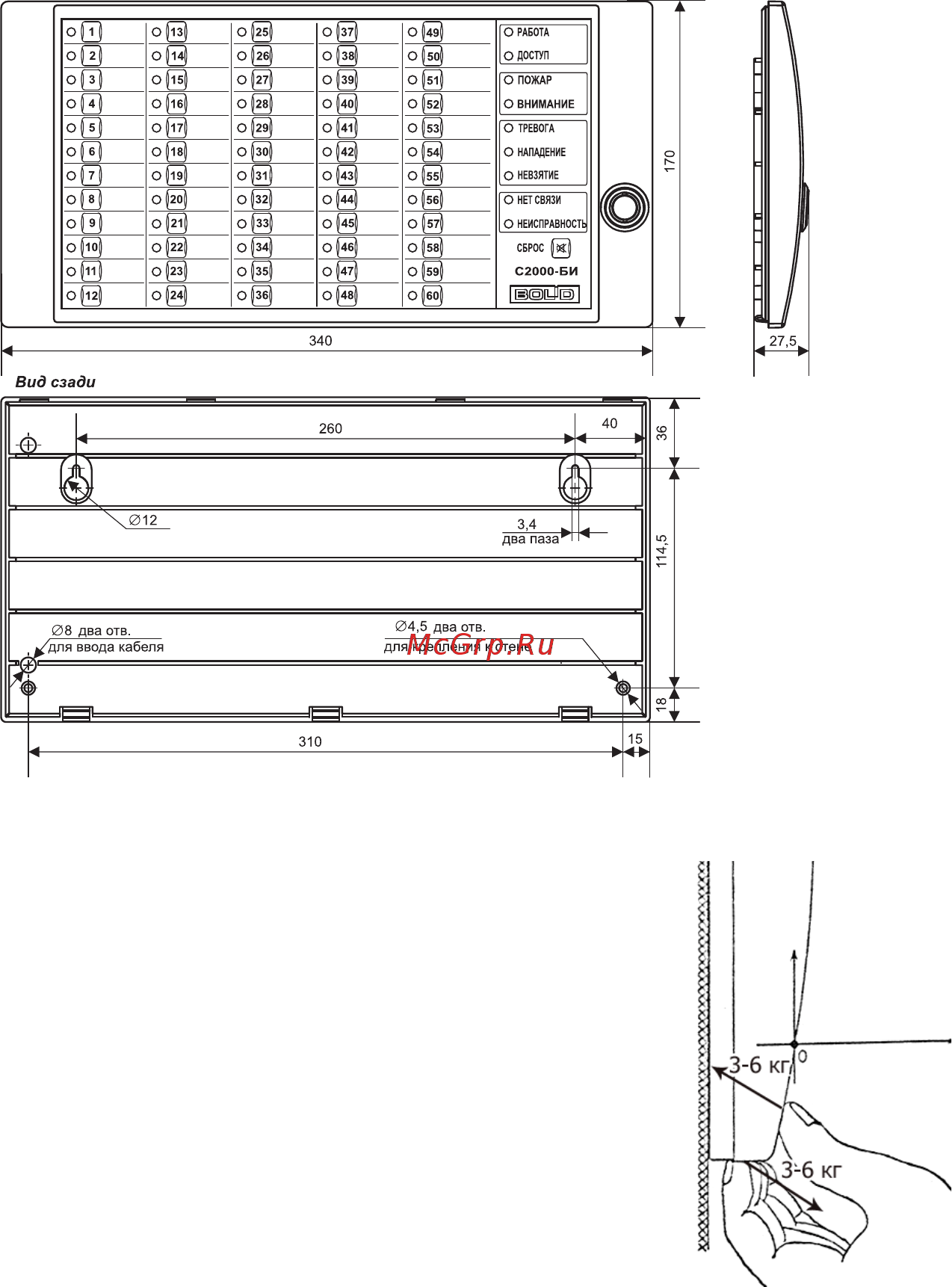 Болид с2000-би smd питание 10-28в 242878 [2/12] Подключение блока