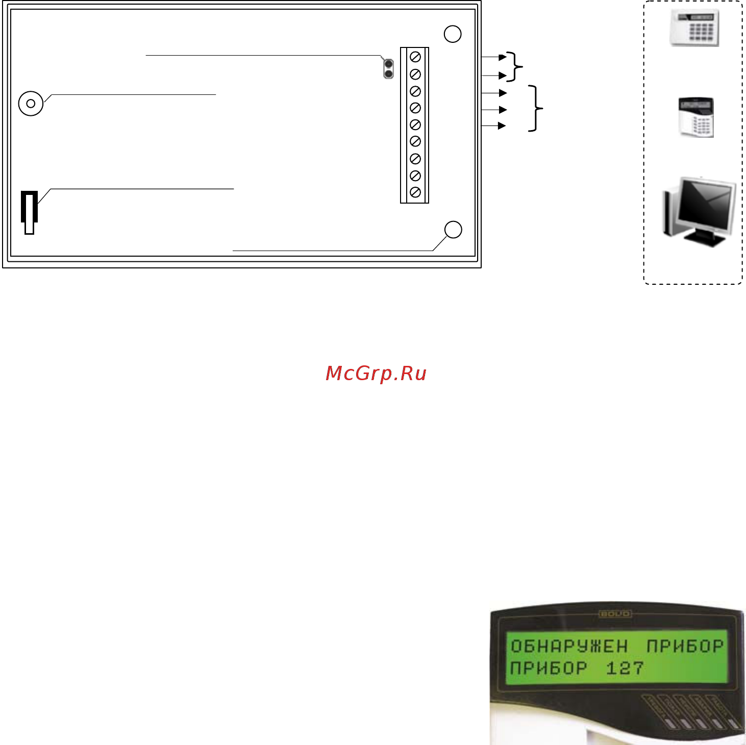 Болид с2000-би smd питание 10-28в 242878 [3/12] Рисунок 3