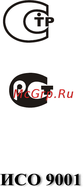 Болид сигнал-20п smd 249716 [35/42] Сведения о сертификации изделия