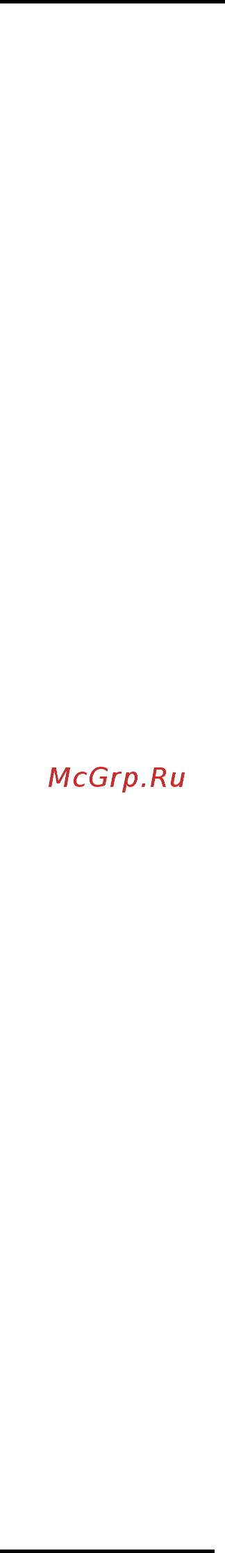 Врмз усн 60 00.10.01.00.00 Инструкция по эксплуатации онлайн [13/21] 204544