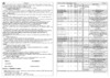 Врмз futura (380х23 мм; 180 мм) 44.04.20.00.00 Инструкция по эксплуатации