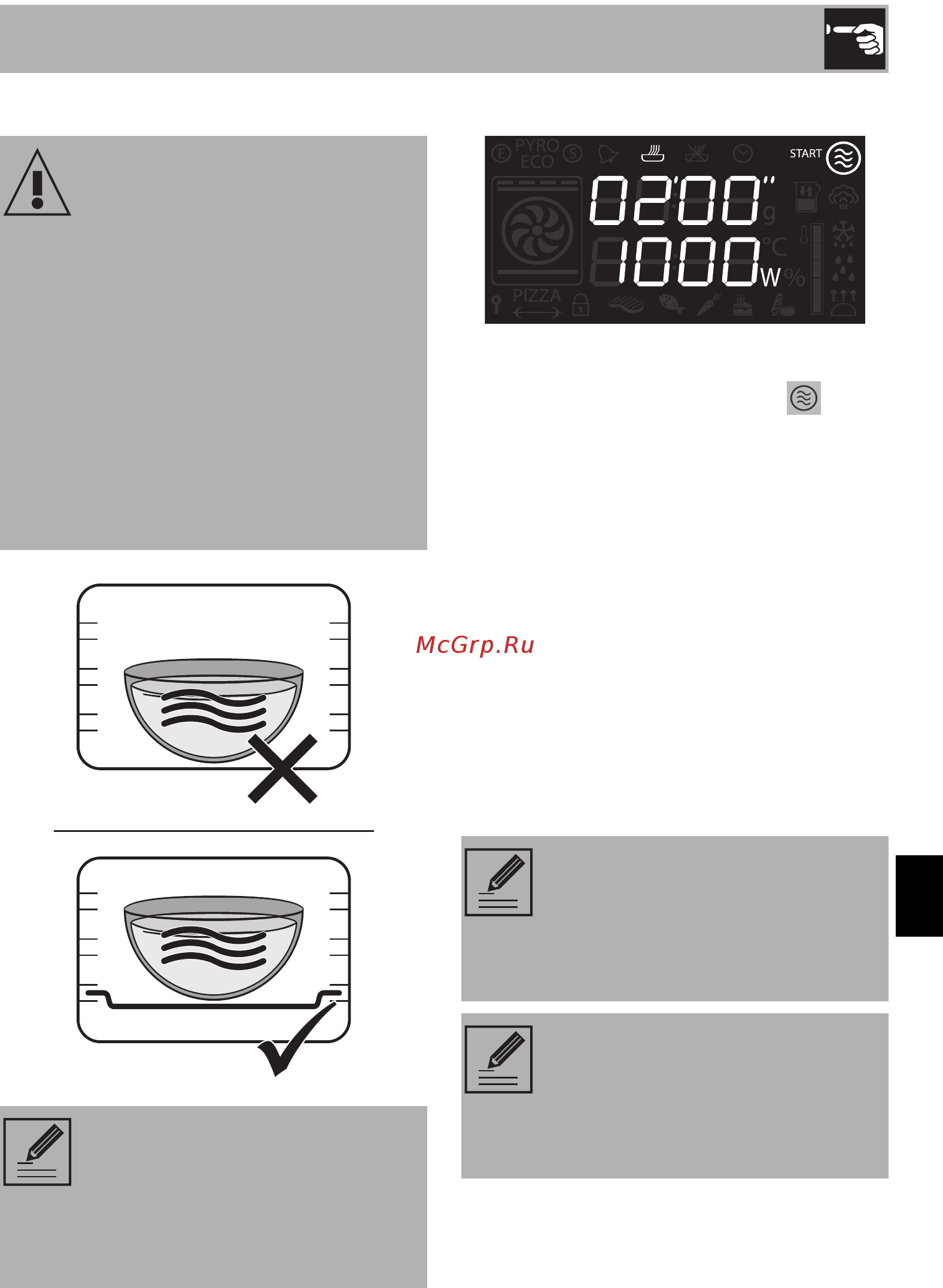 Smeg SF4920MCX [17/44] Функции приготовления