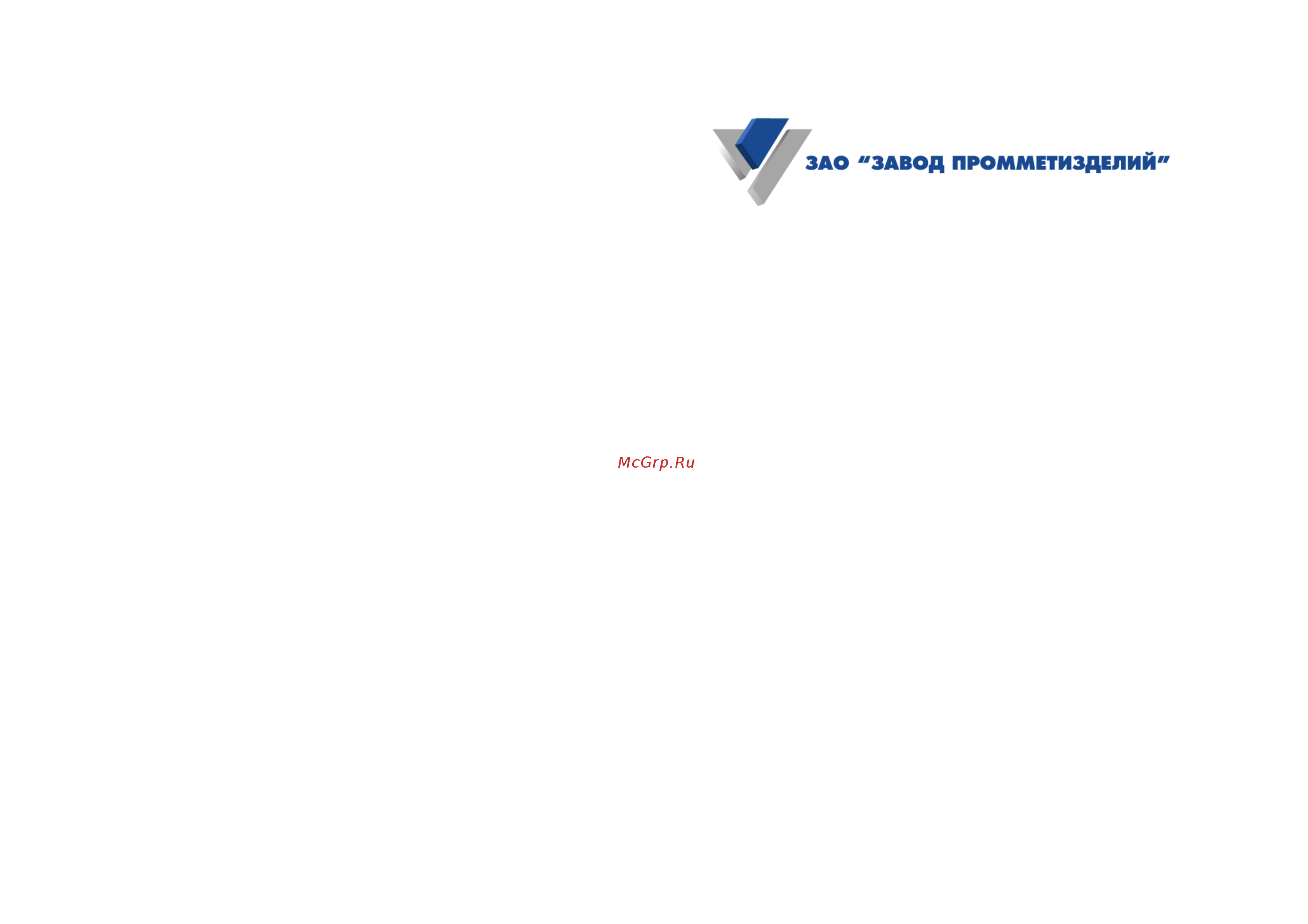 Верстакофф шма-05/400 h-500 104106 Инструкция по эксплуатации онлайн