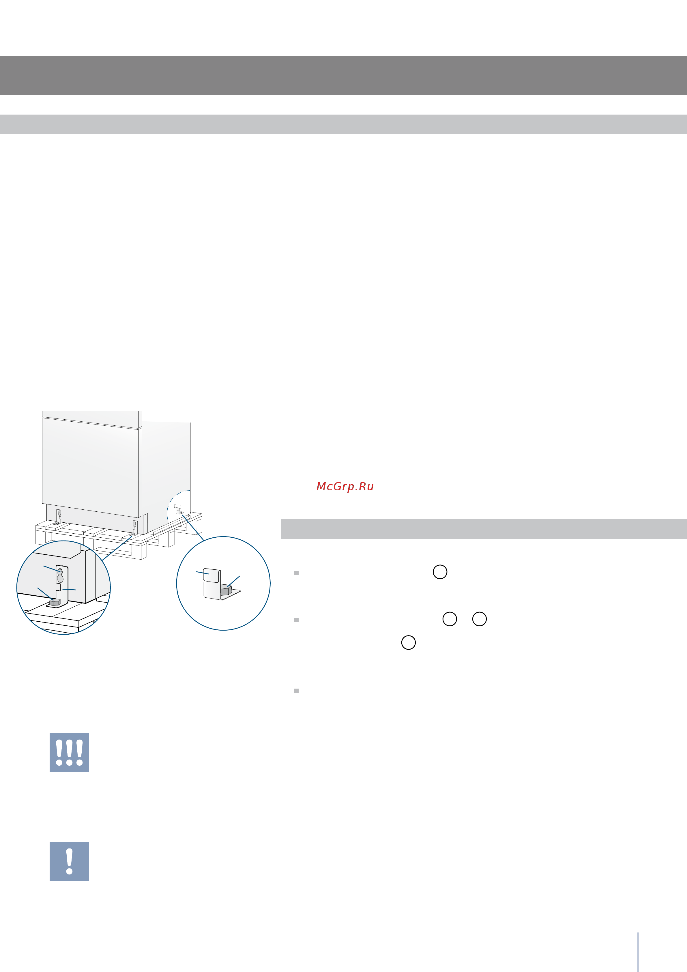 Smeg RF376LSIX [41/68] Подготовка к установке