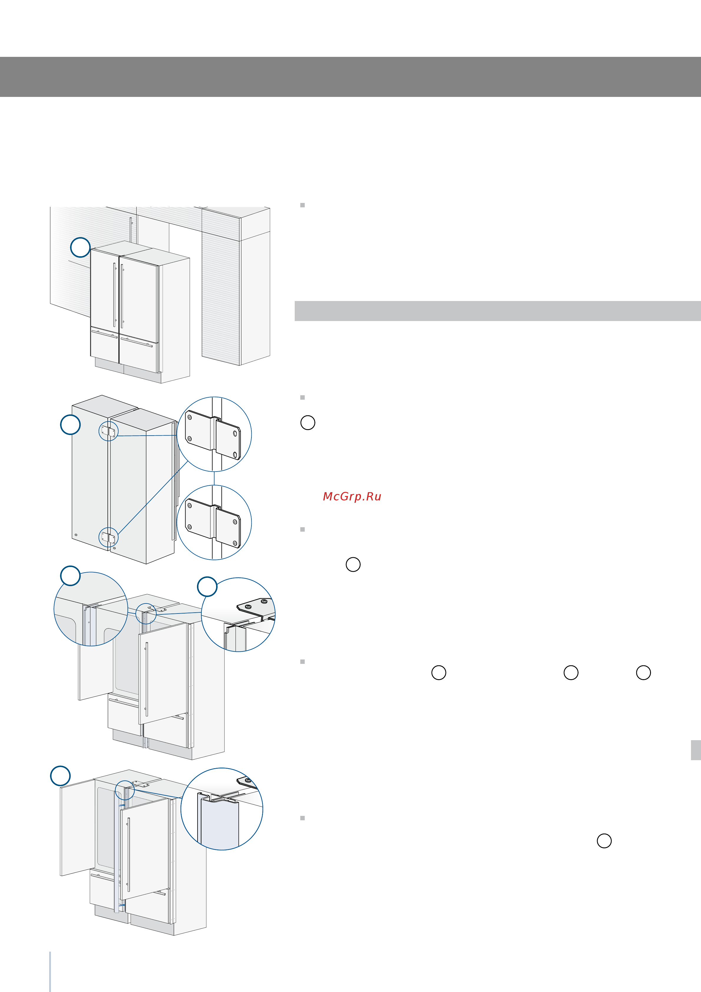 Smeg RF376RSIX [54/68] Серии integrated
