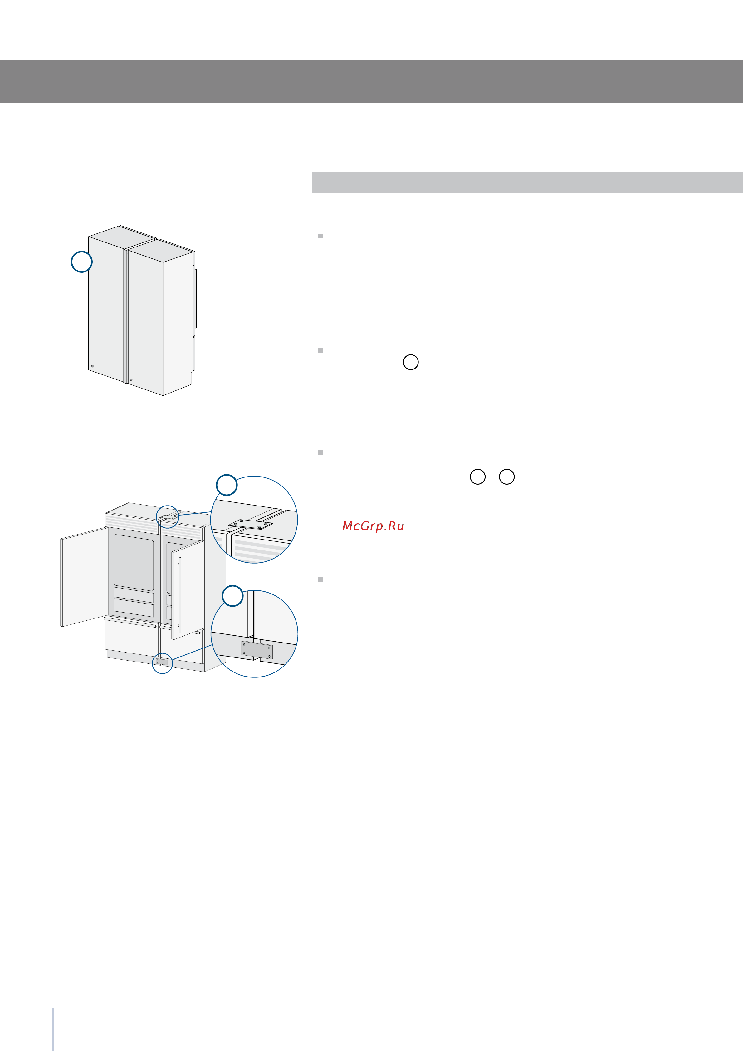Smeg RF396RSIX [56/68] Серии integrated