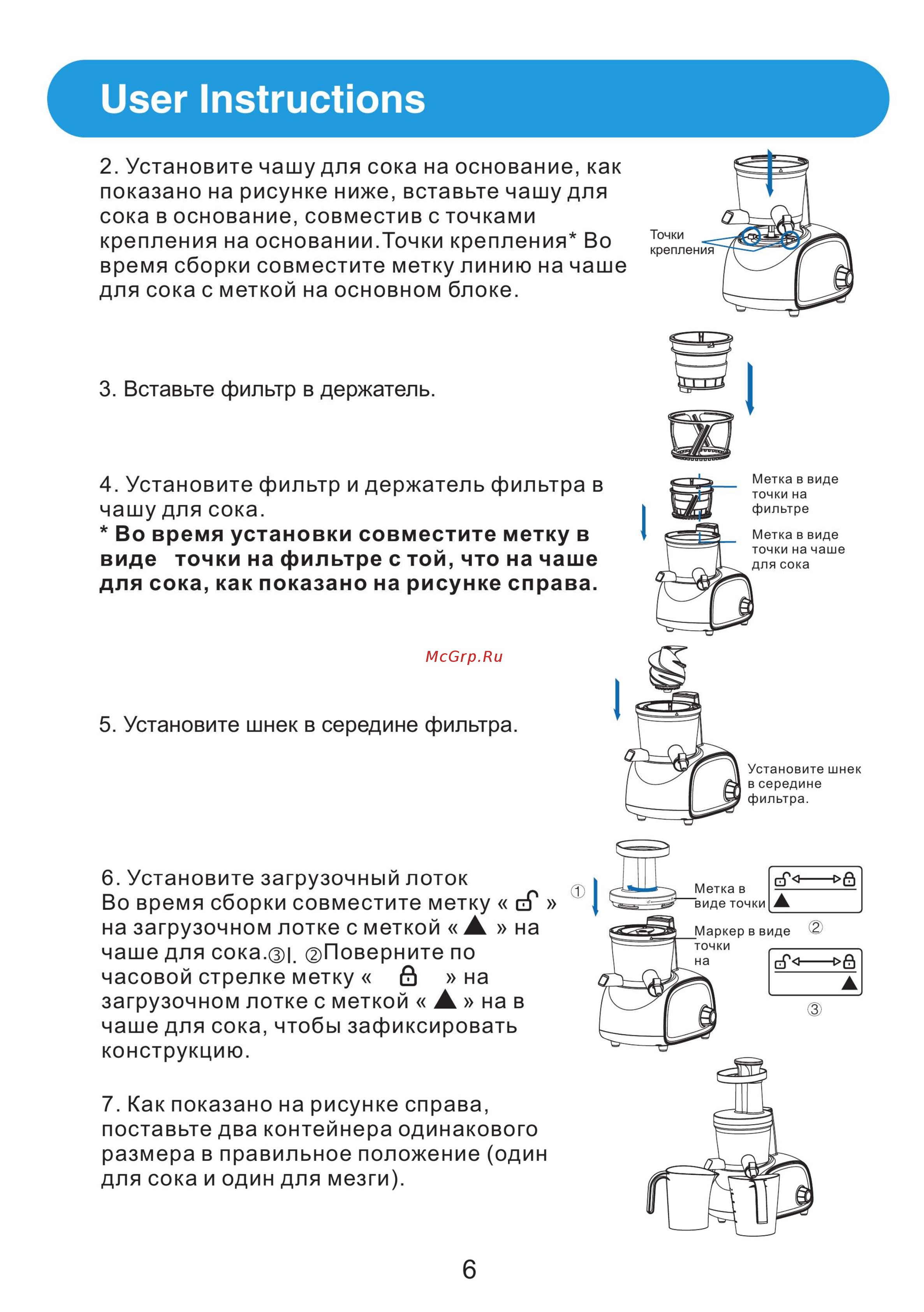 Midea MJ-JS20A1 [7/11] User instructions
