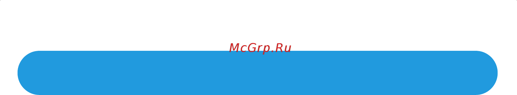 Midea MJ-60JM01B [2/9] Меры предосторожности