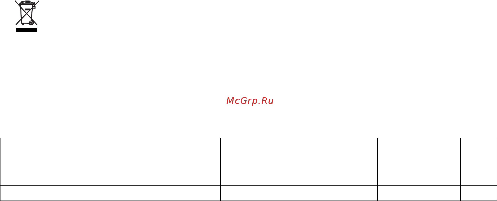 Midea MG-2752 [12/13] 240 в 50 гц 600 вт 3 3