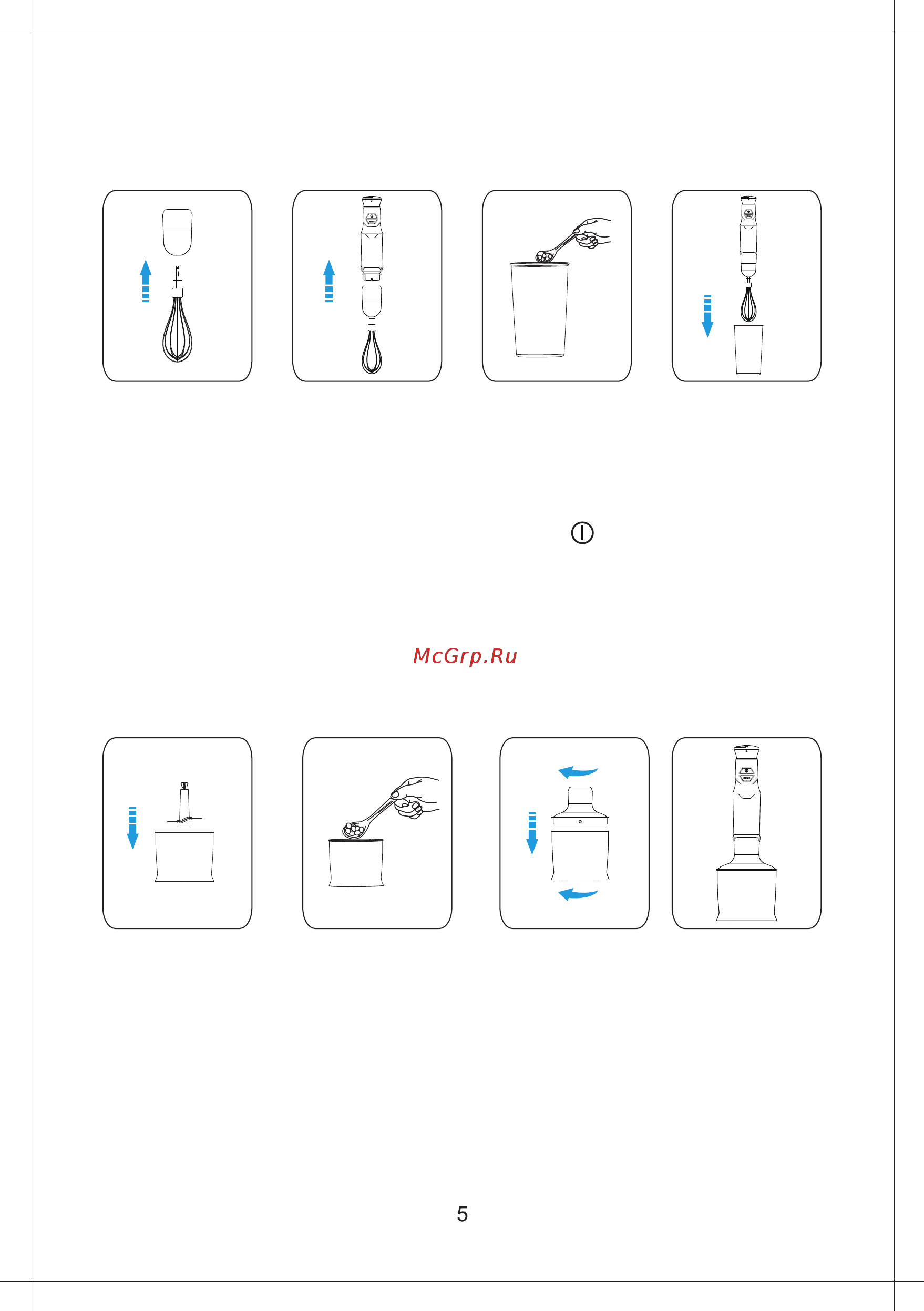 Midea MC-BL601 [7/11] Венчик