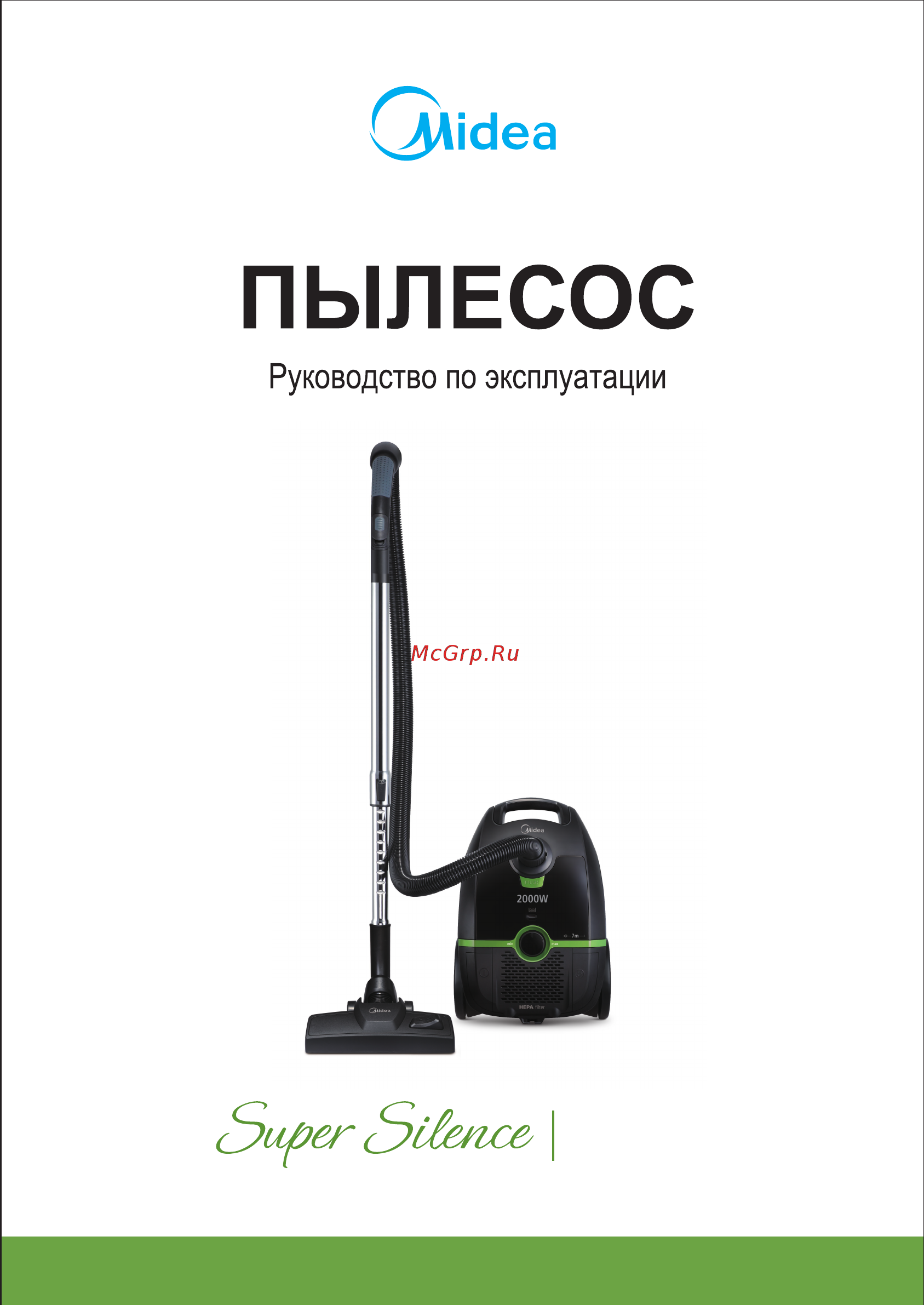 Midea MVCB45A1 Инструкция по эксплуатации онлайн