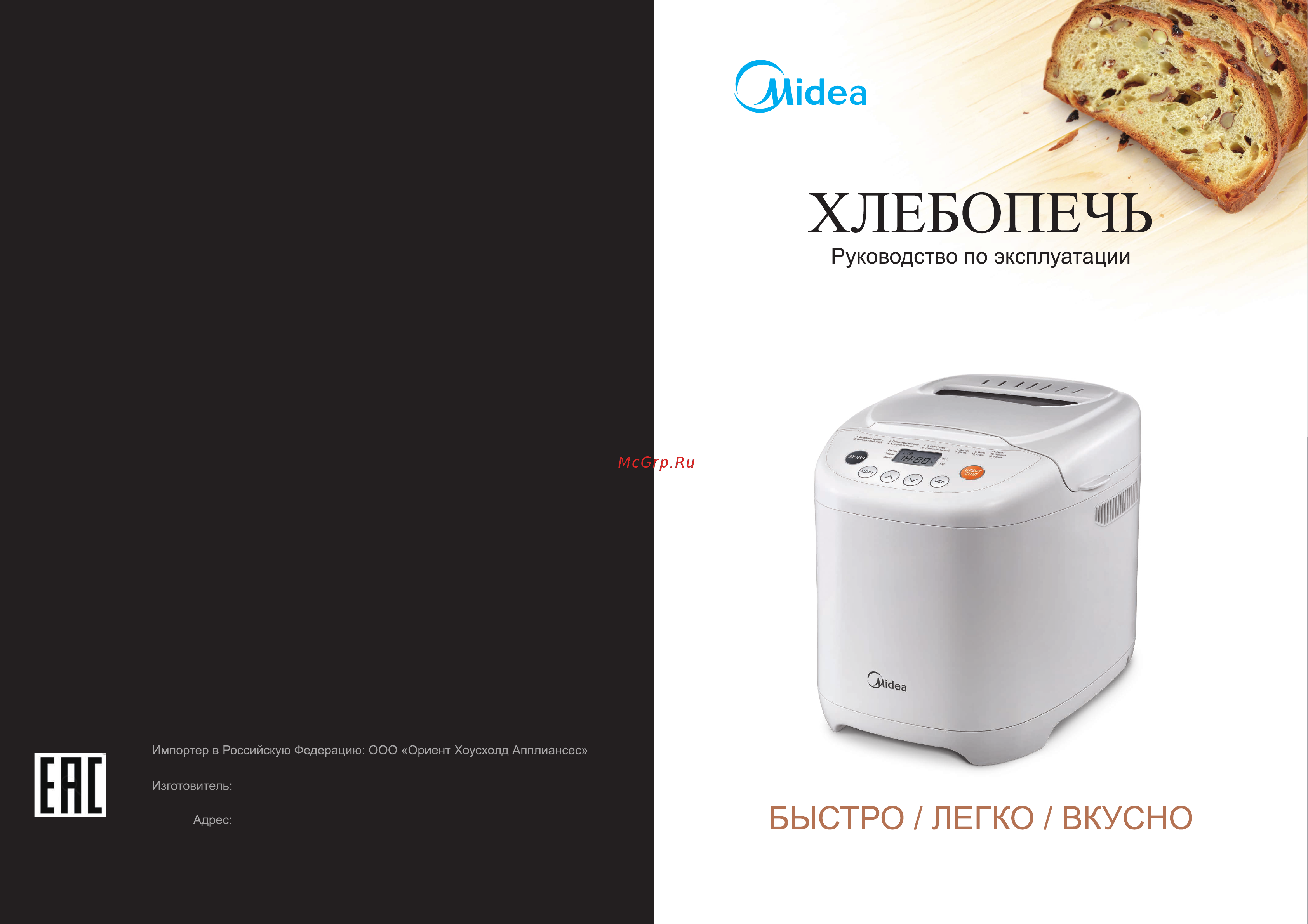 Midea BM-220AP-W [2/30] Bm 220ap w