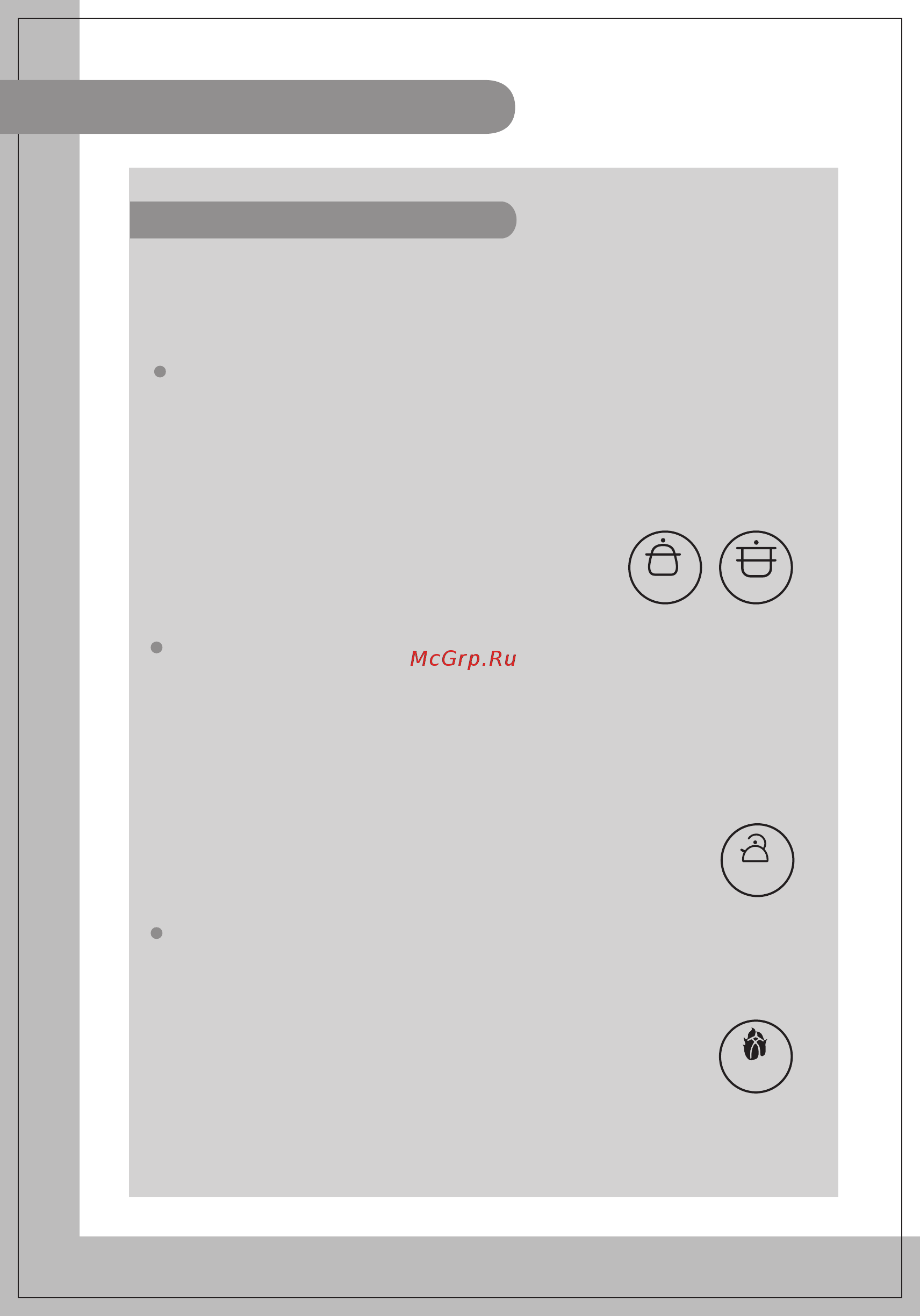 Midea RHY2112 [12/17] Инструкция по эксплуатации