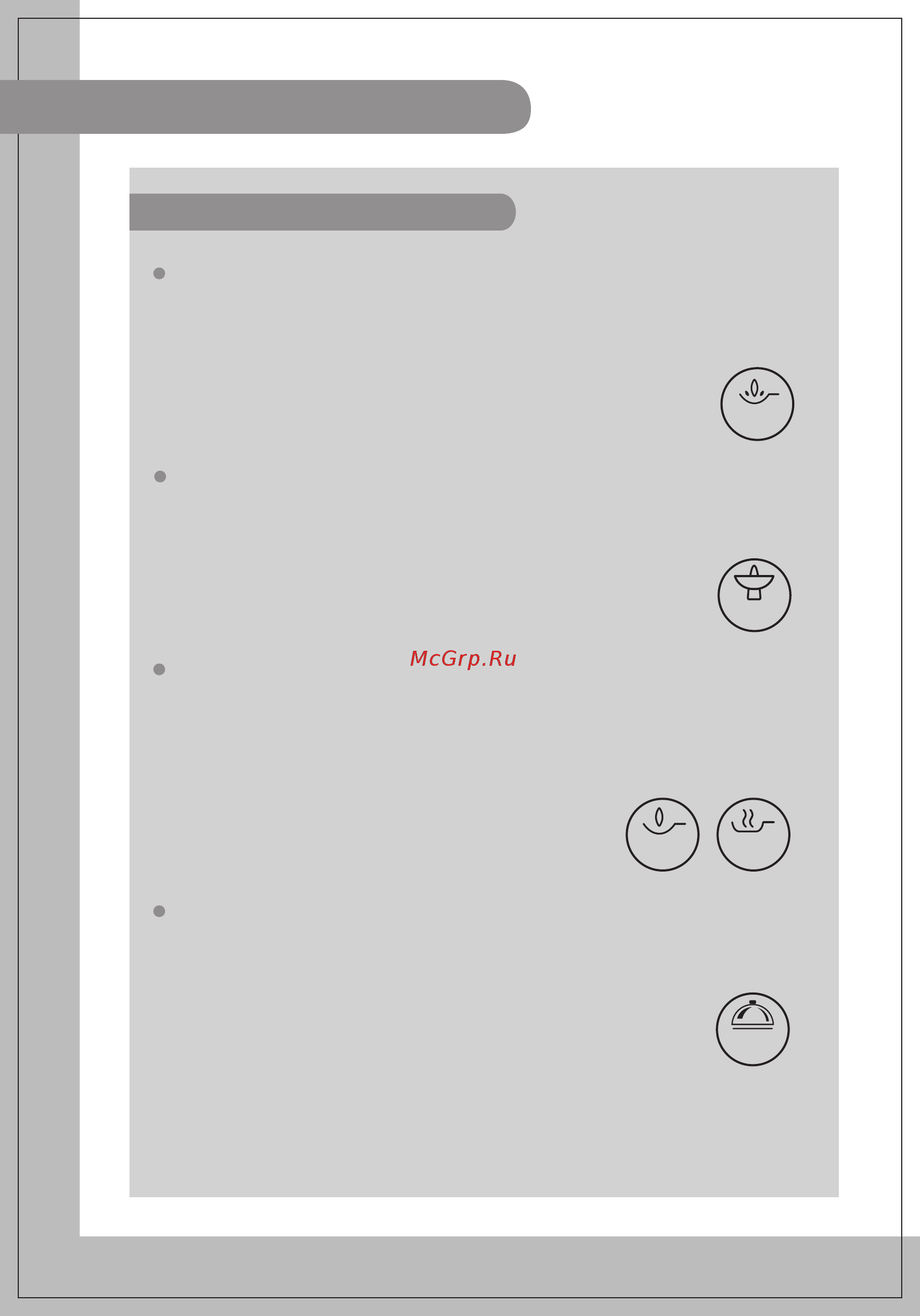 Midea RHY2112 [13/17] Инструкция по эксплуатации