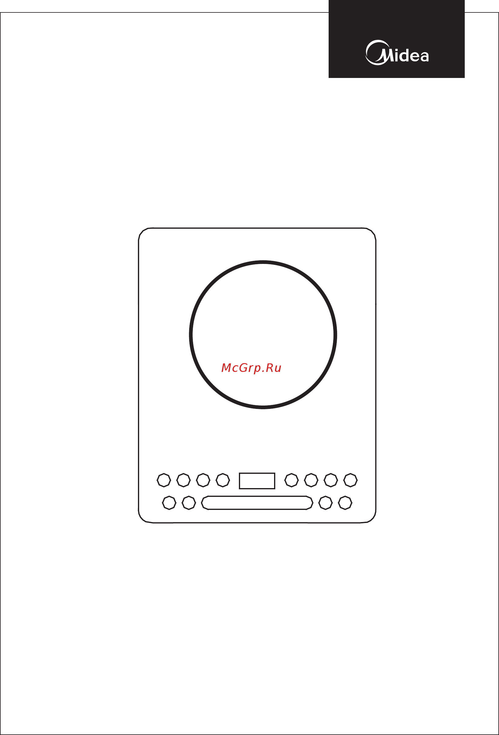 Midea RHY2112 [2/17] Руководство по эксплуатации индукционная плитка rhy2112