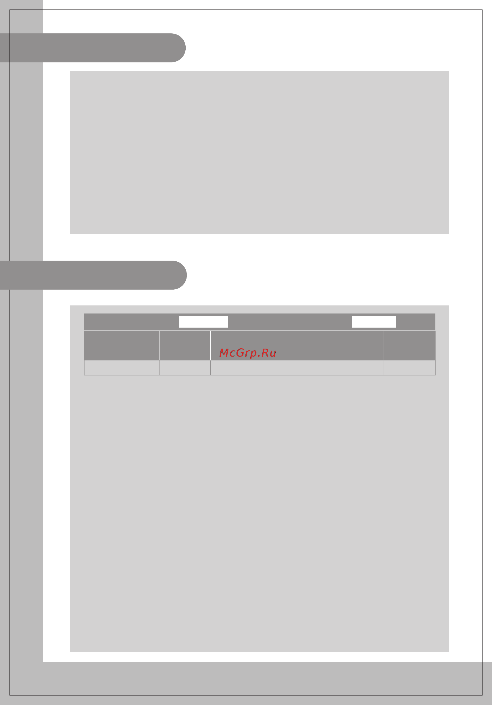 Midea RHY2112 [3/17] X295x65 1 5 rhy2112