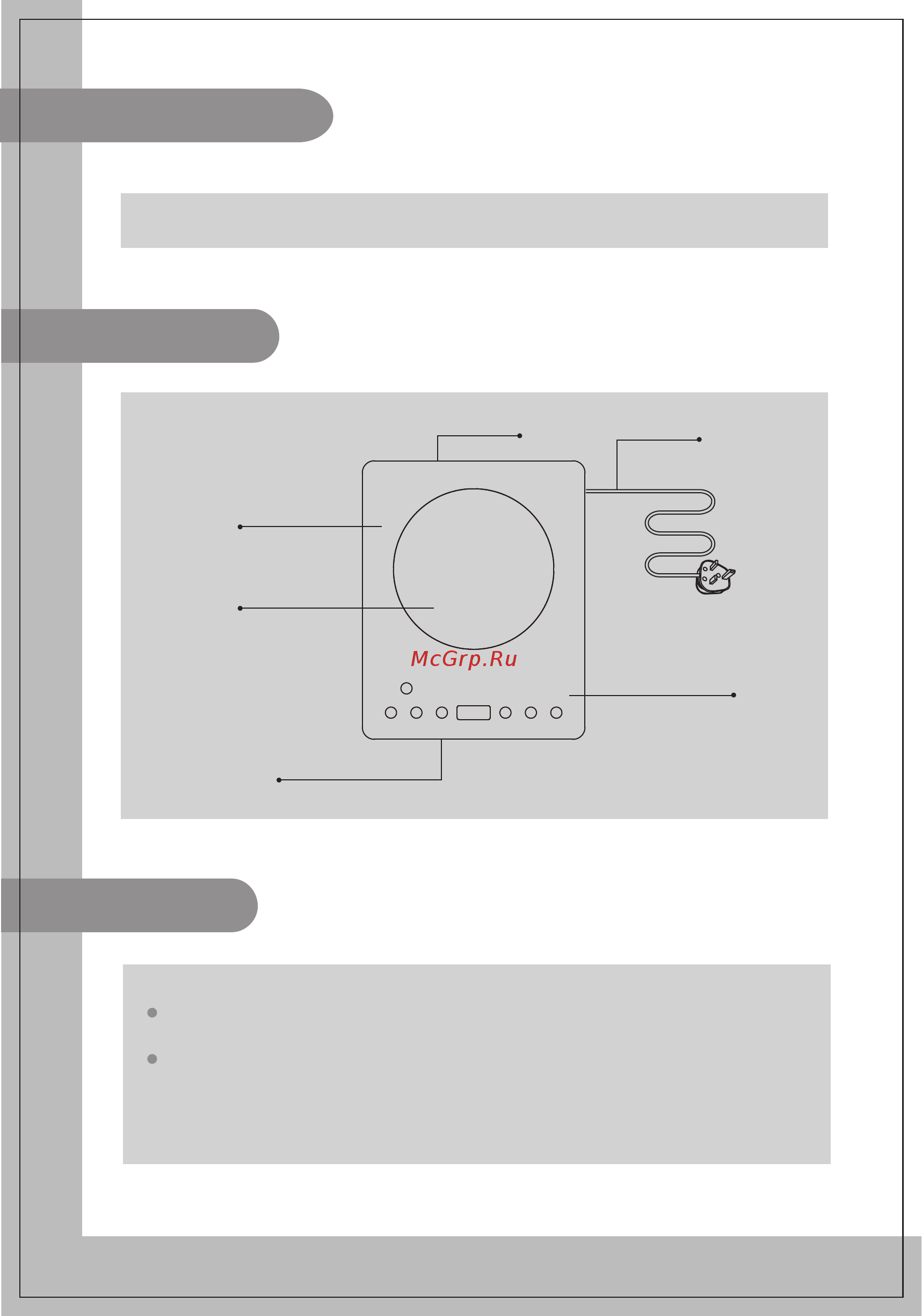 Midea RT2020 [9/15] Описание деталей