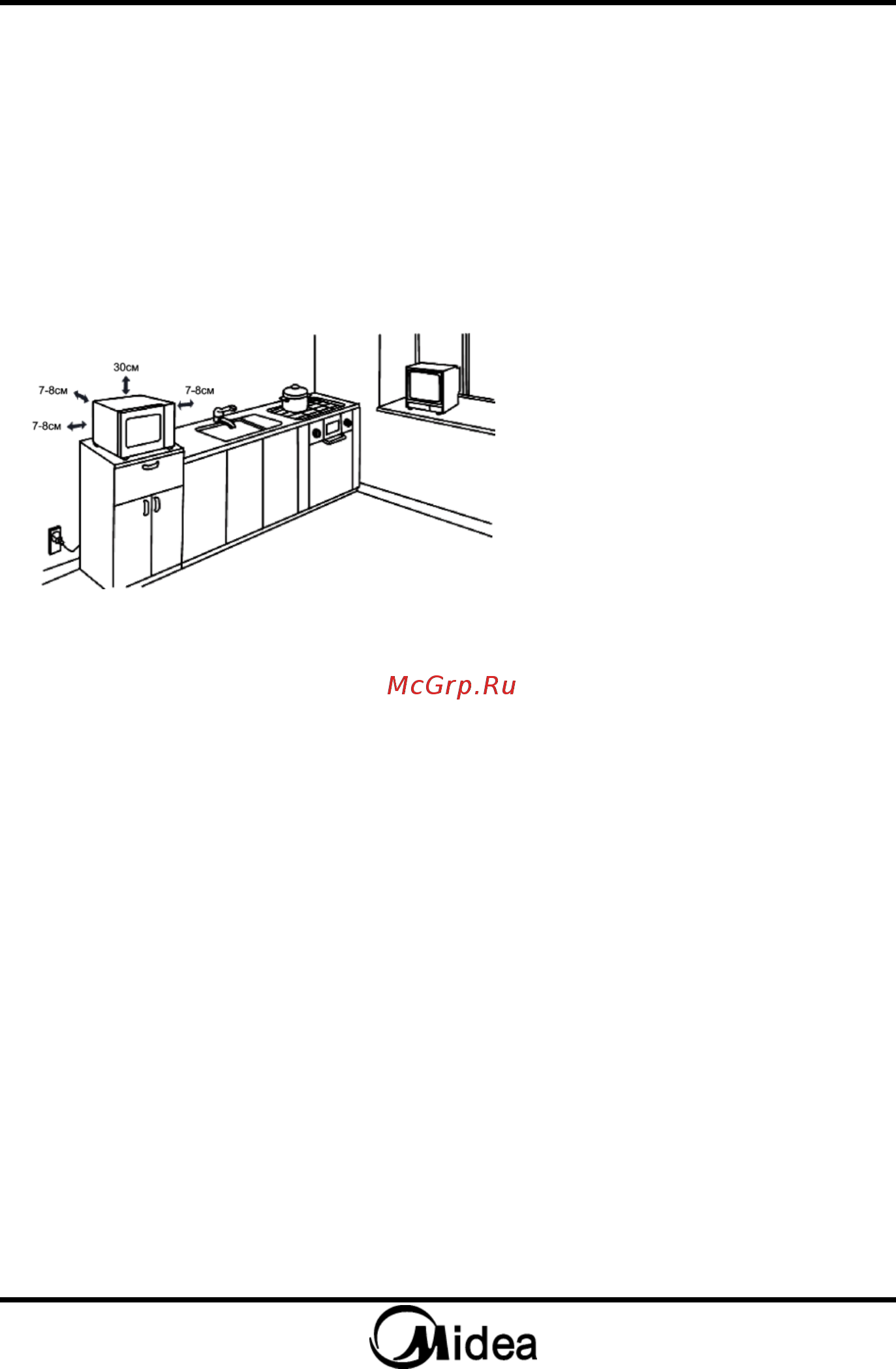 Midea EM820CAA-W 800 Вт белый [6/56] Подготовка к применению