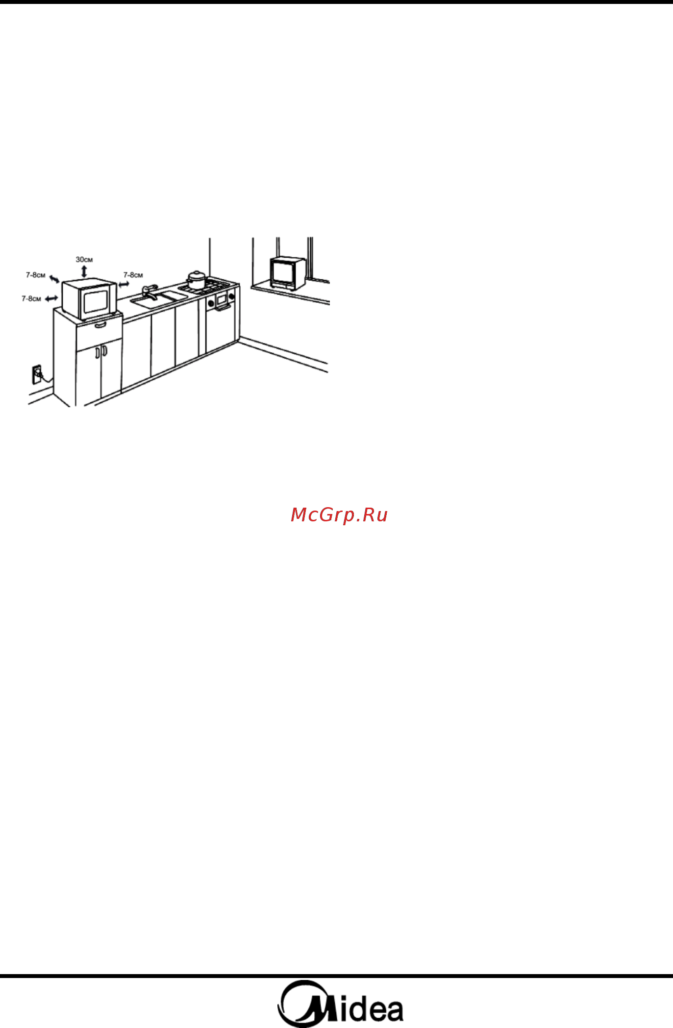 Midea MG820CJ7-I2 [6/52] Подготовка к применению