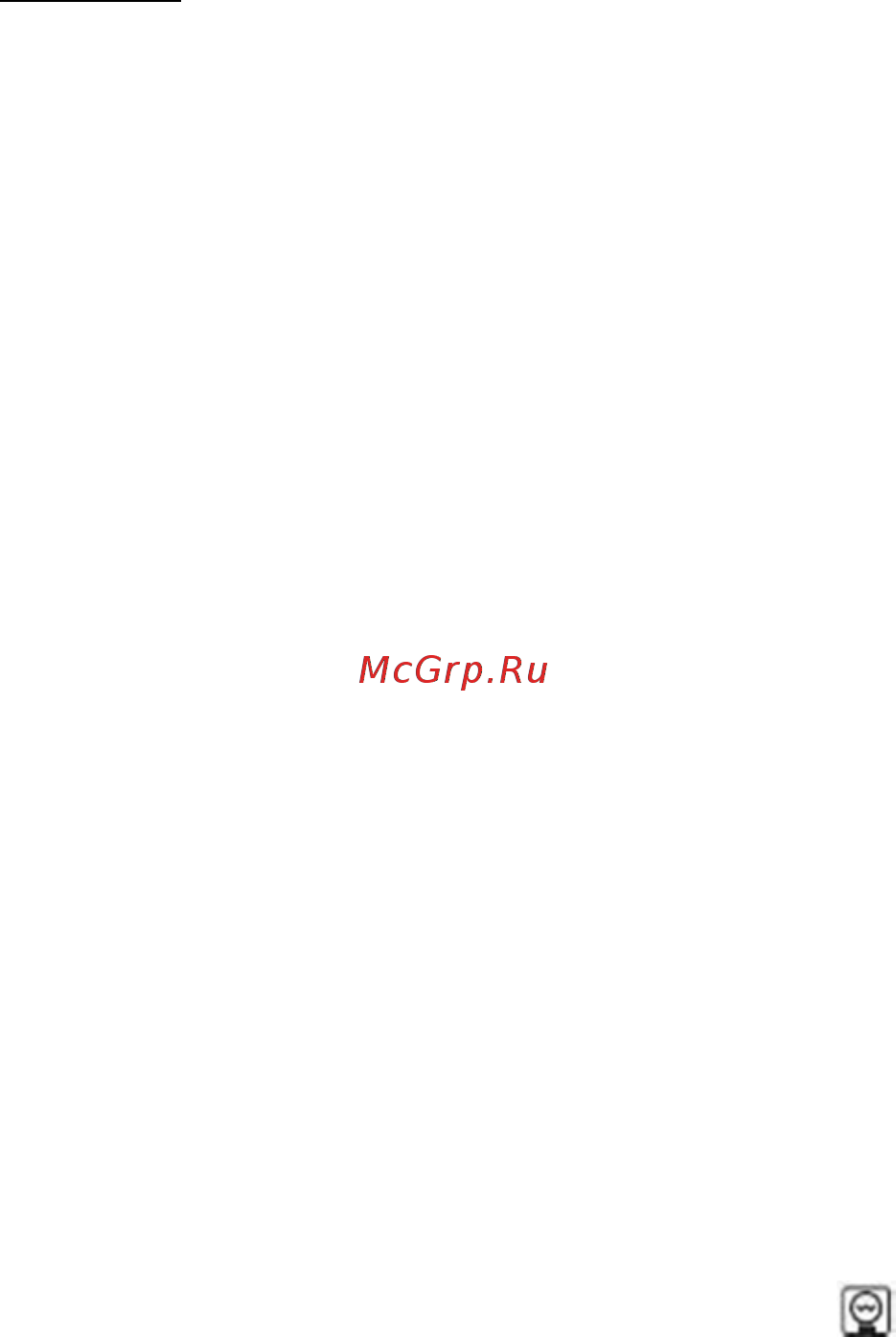 Midea 65DME40119 [19/33] Осве