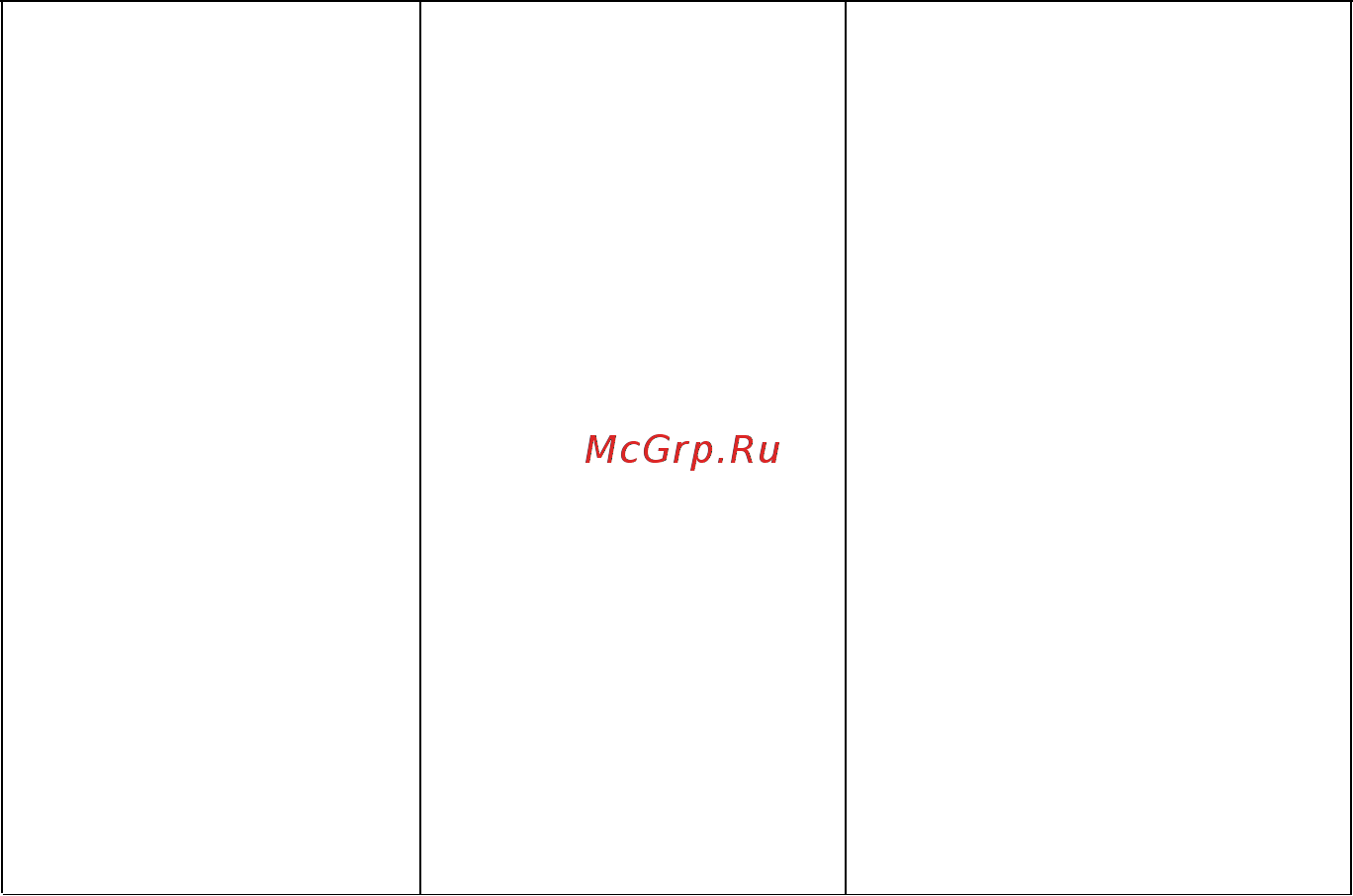 Midea Q408GFD AN Инструкция по эксплуатации онлайн [17/24] 204982