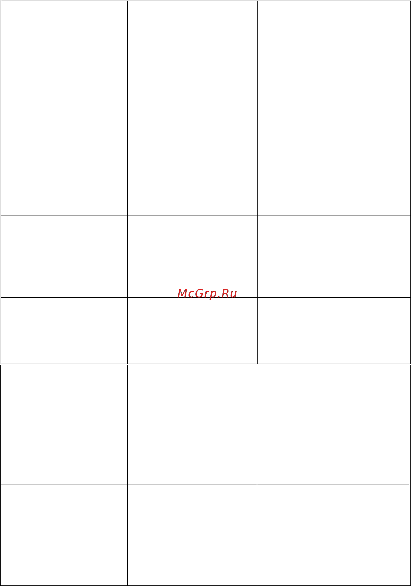 Midea Q408GFD AN Инструкция по эксплуатации онлайн [18/24] 204982