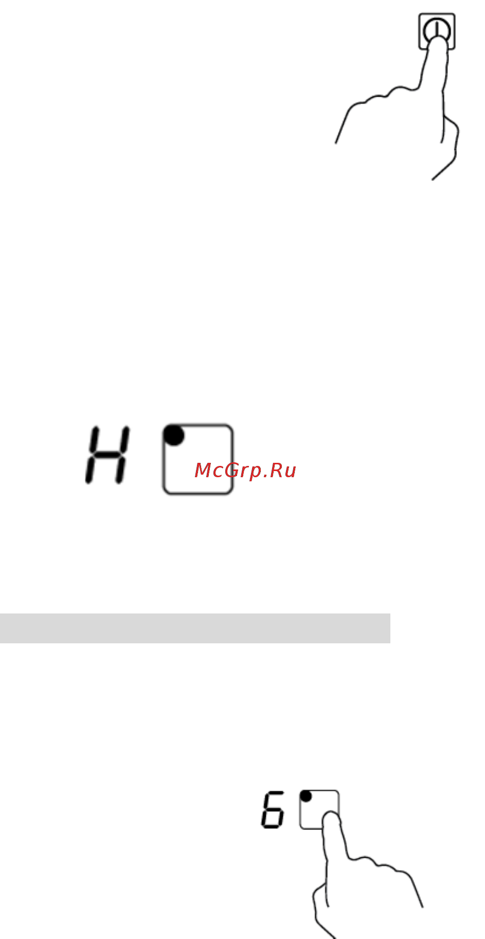 Midea MC-IF7021B2 [7/21] Функция быстрого нагрева