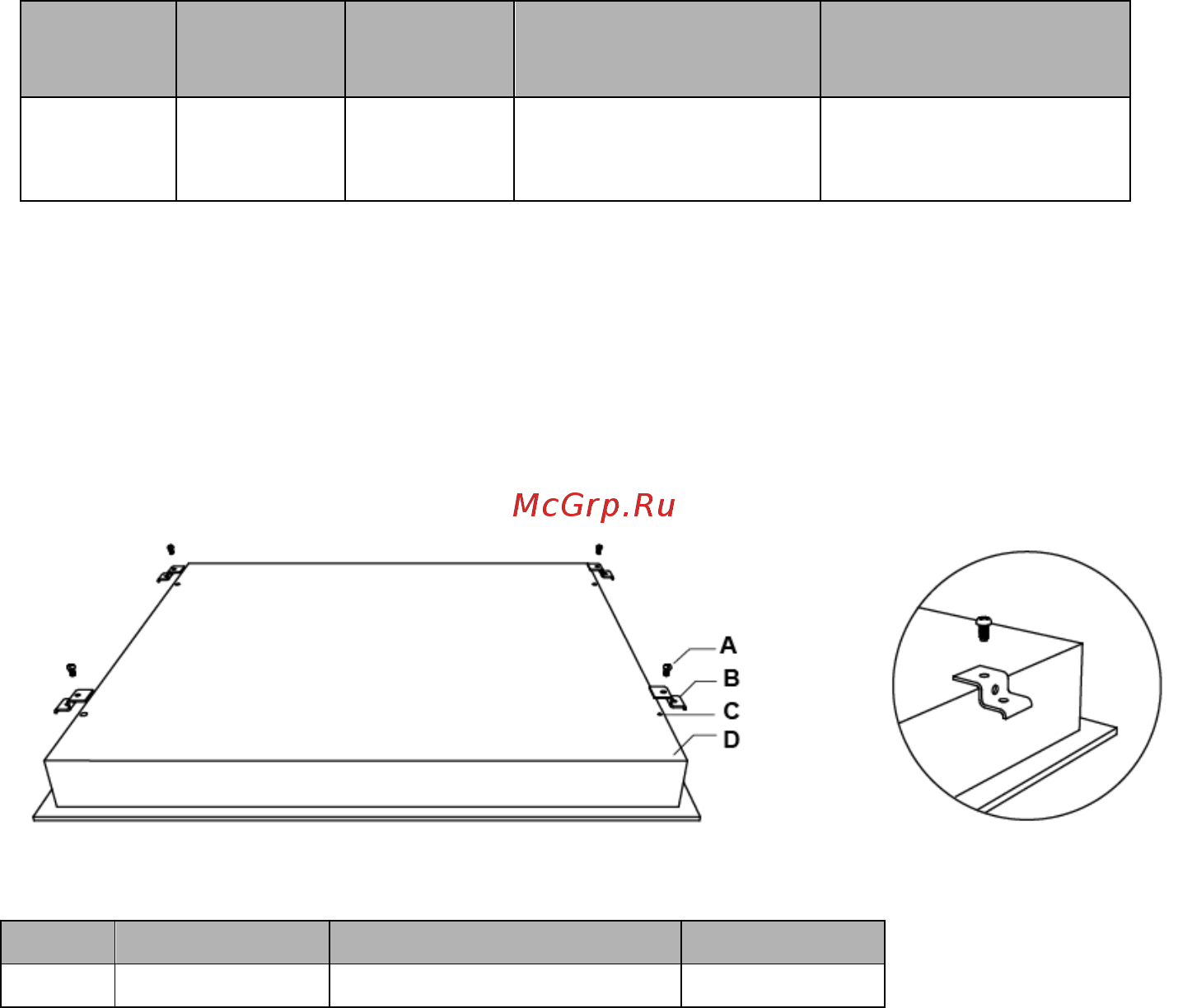 Midea MC-HF655 [16/23] Рис