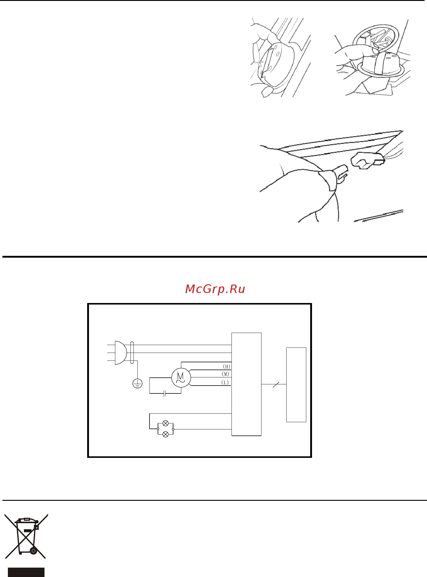 Midea E60TEW3V03 [12/15] Принципиальная схема