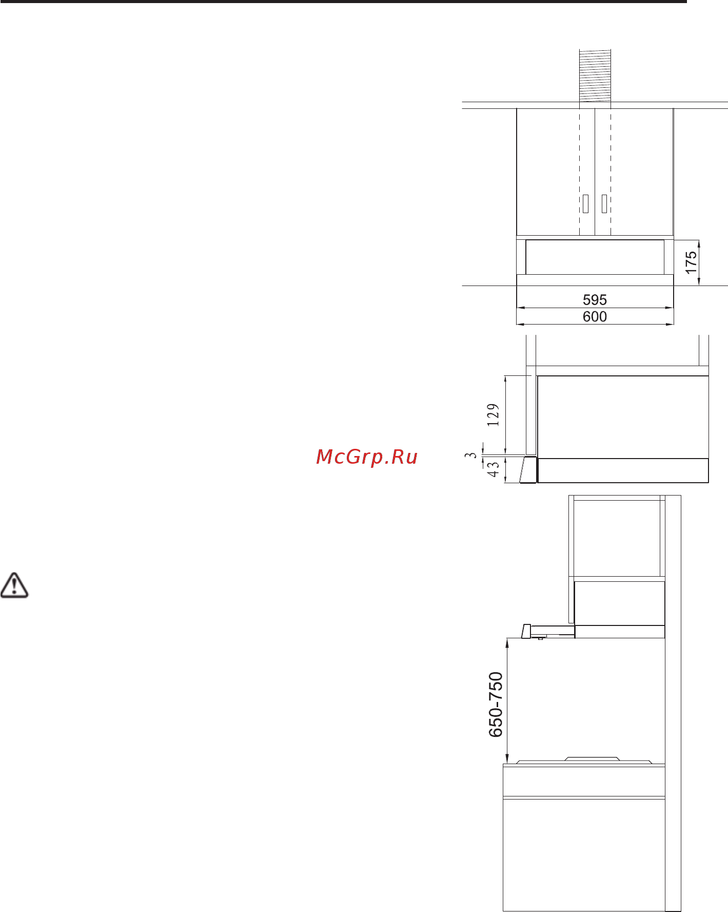 Midea E60MEB0V02 [6/11] Установка