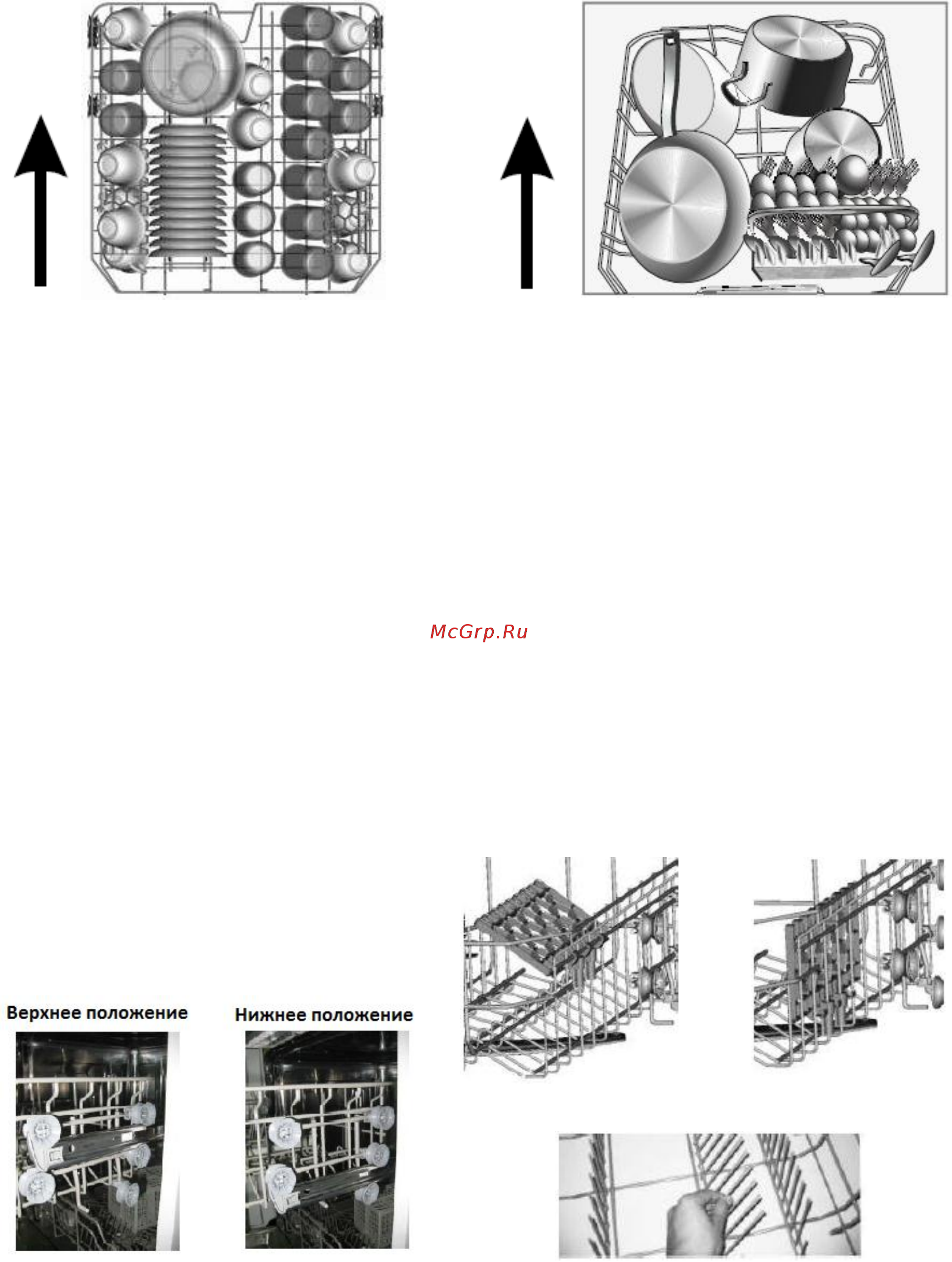 Midea MID60S900 Инструкция по эксплуатации онлайн [16/39] 205007