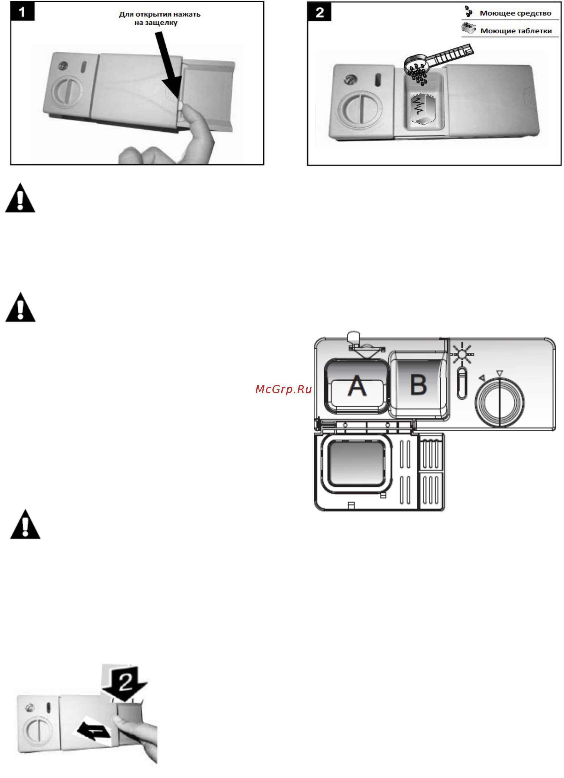 Midea MID45S100 Инструкция по эксплуатации онлайн [14/38] 205009