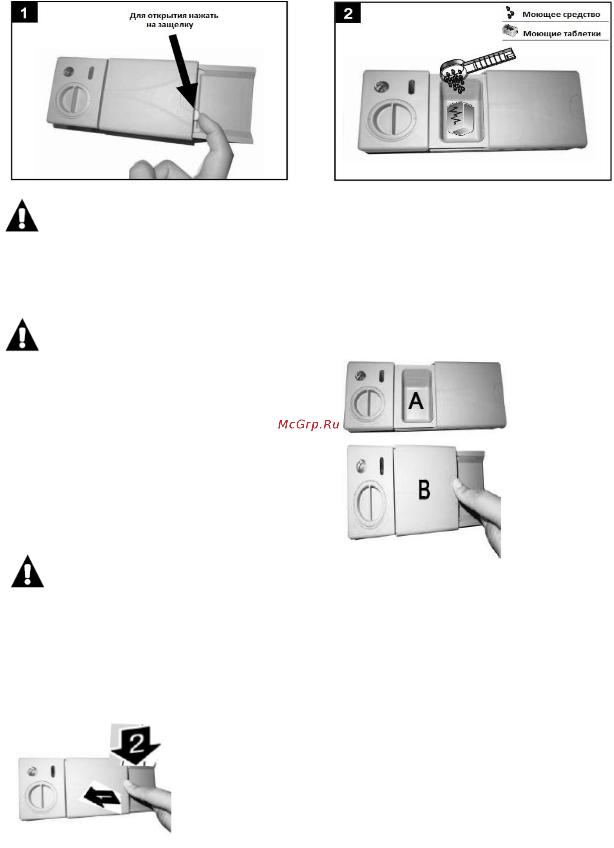 Midea MID45S300 Инструкция по эксплуатации онлайн [14/39] 205011