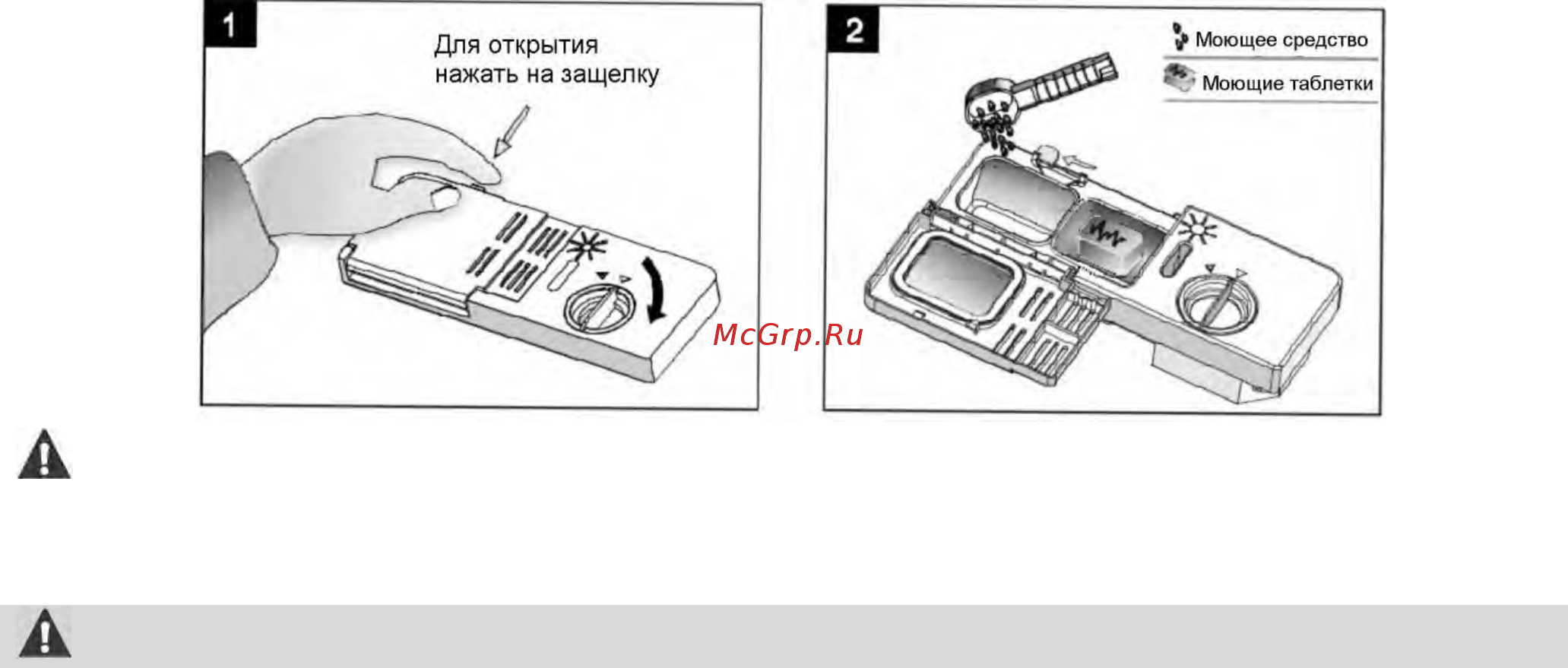 Midea M60BD-1205L2 [11/32] Моющие таблетки