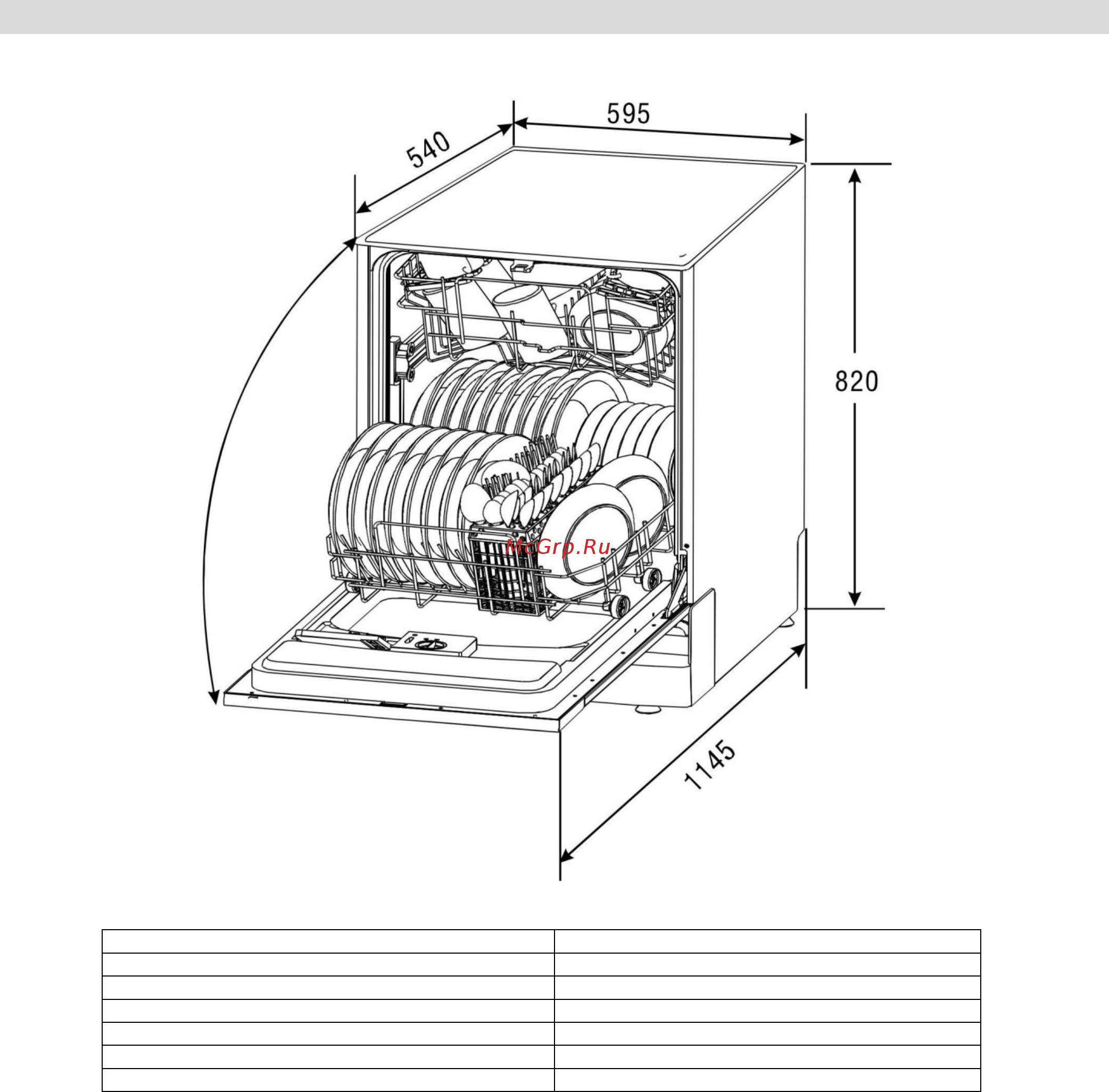 Midea M60BD-1205L2 [31/32] Технические характеристики