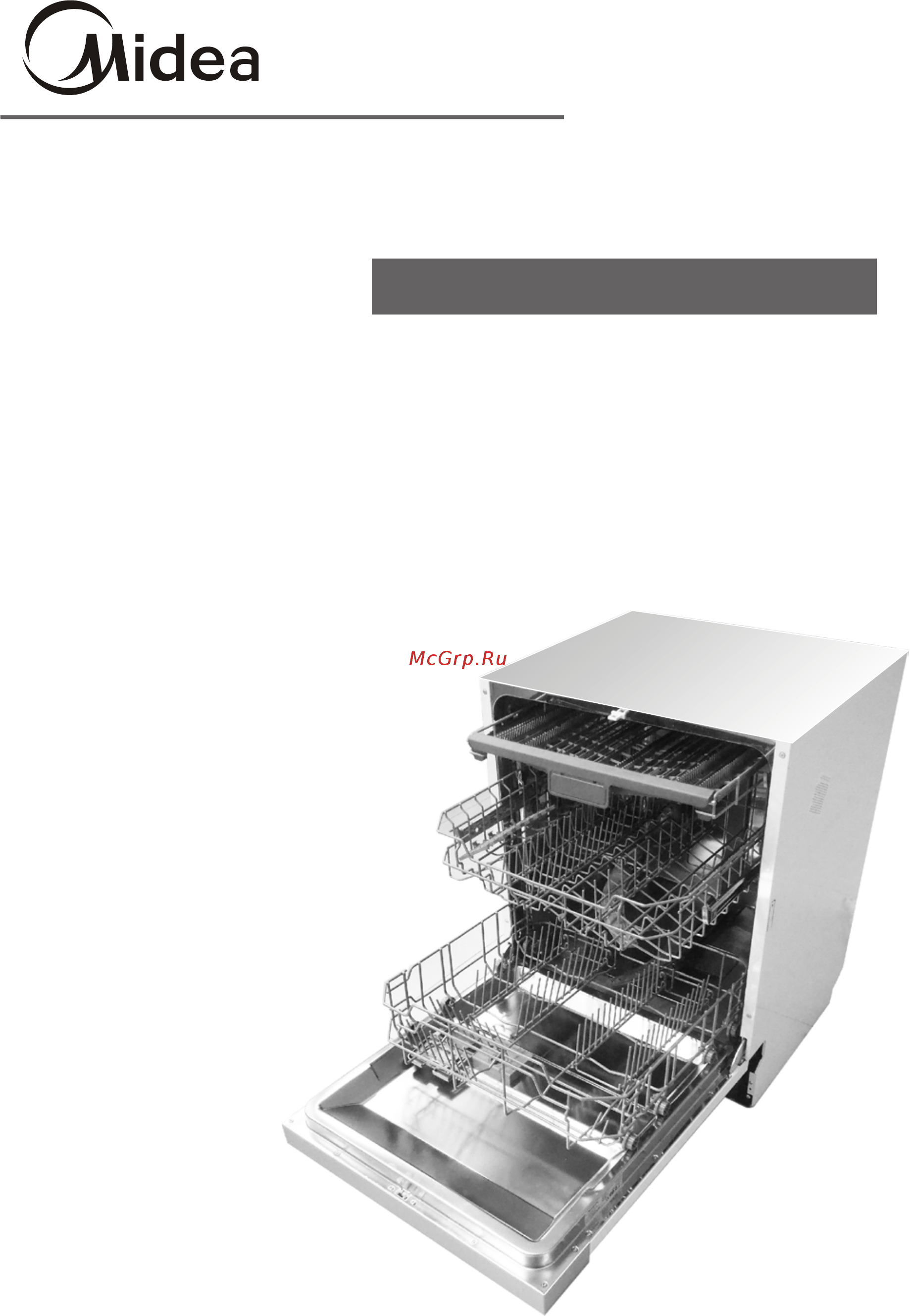 Midea M60BD-1406D3 Auto [2/31] Руководство пользователя
