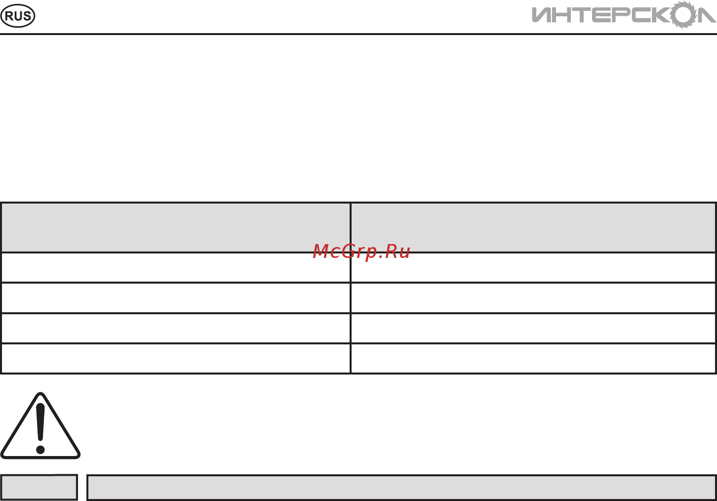 Интерскол иса-180/8.2  414.1.0.00 Инструкция по эксплуатации онлайн [10/16] 205137