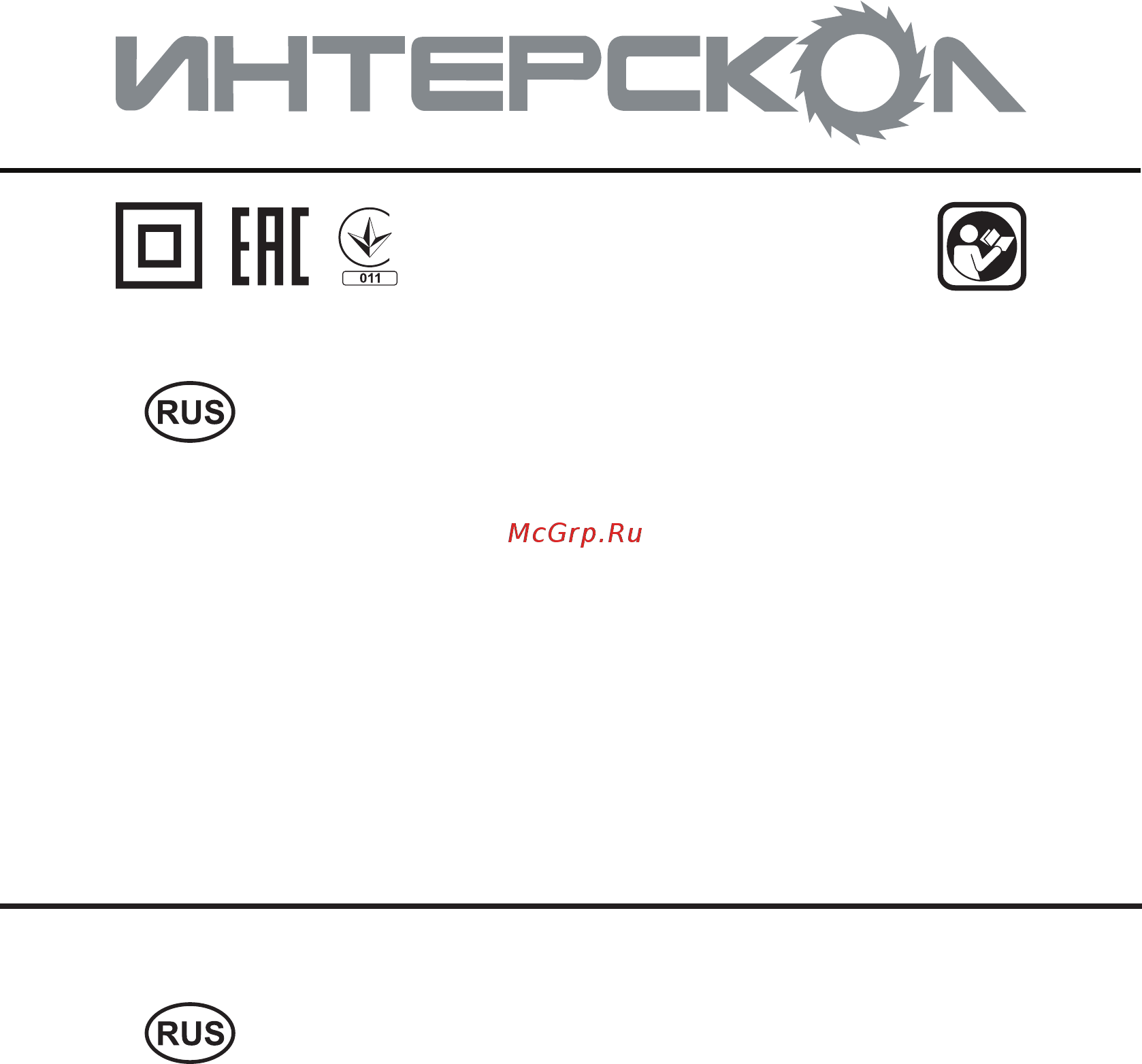 Интерскол пд-230/2600э 364.1.0.00 Инструкция по эксплуатации онлайн