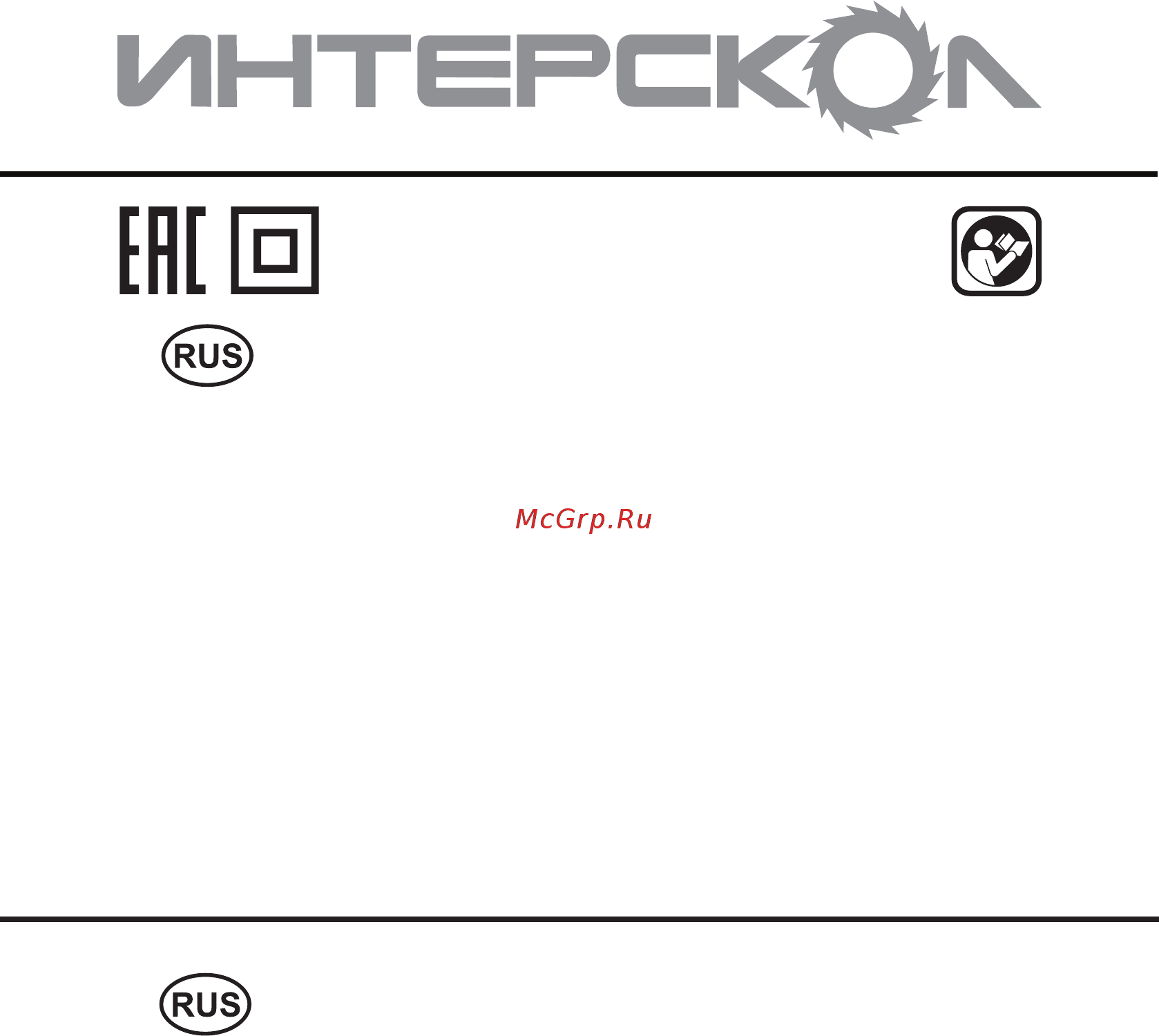 Интерскол п-26/750эв т 327.0.0.40 Инструкция по эксплуатации онлайн