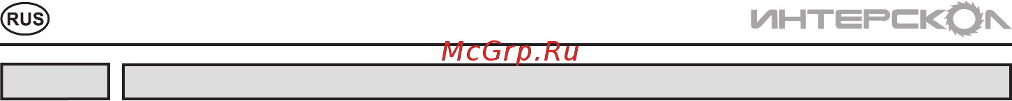 Интерскол п-40/1100эв-2 305.0.0.40 [6/16] Мерыбезопасностиприработеперфоратором 2