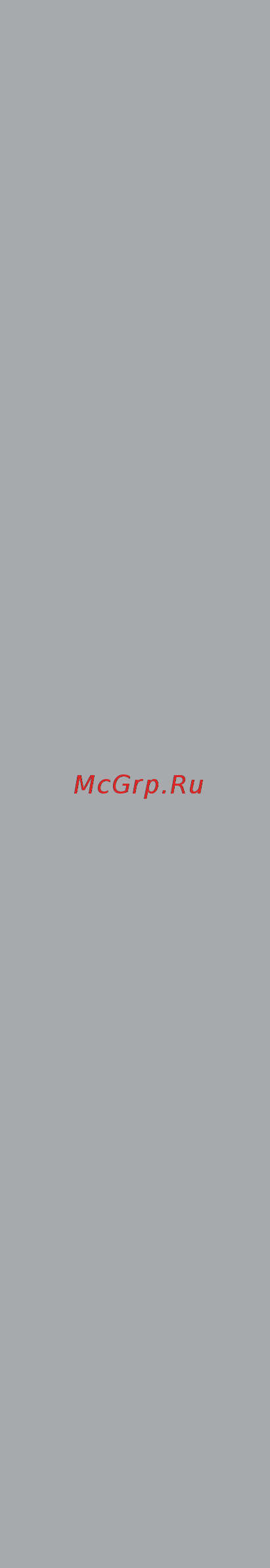Интерскол п-50/1200э 110.0.1.40 Инструкция по эксплуатации онлайн [12/12] 205180
