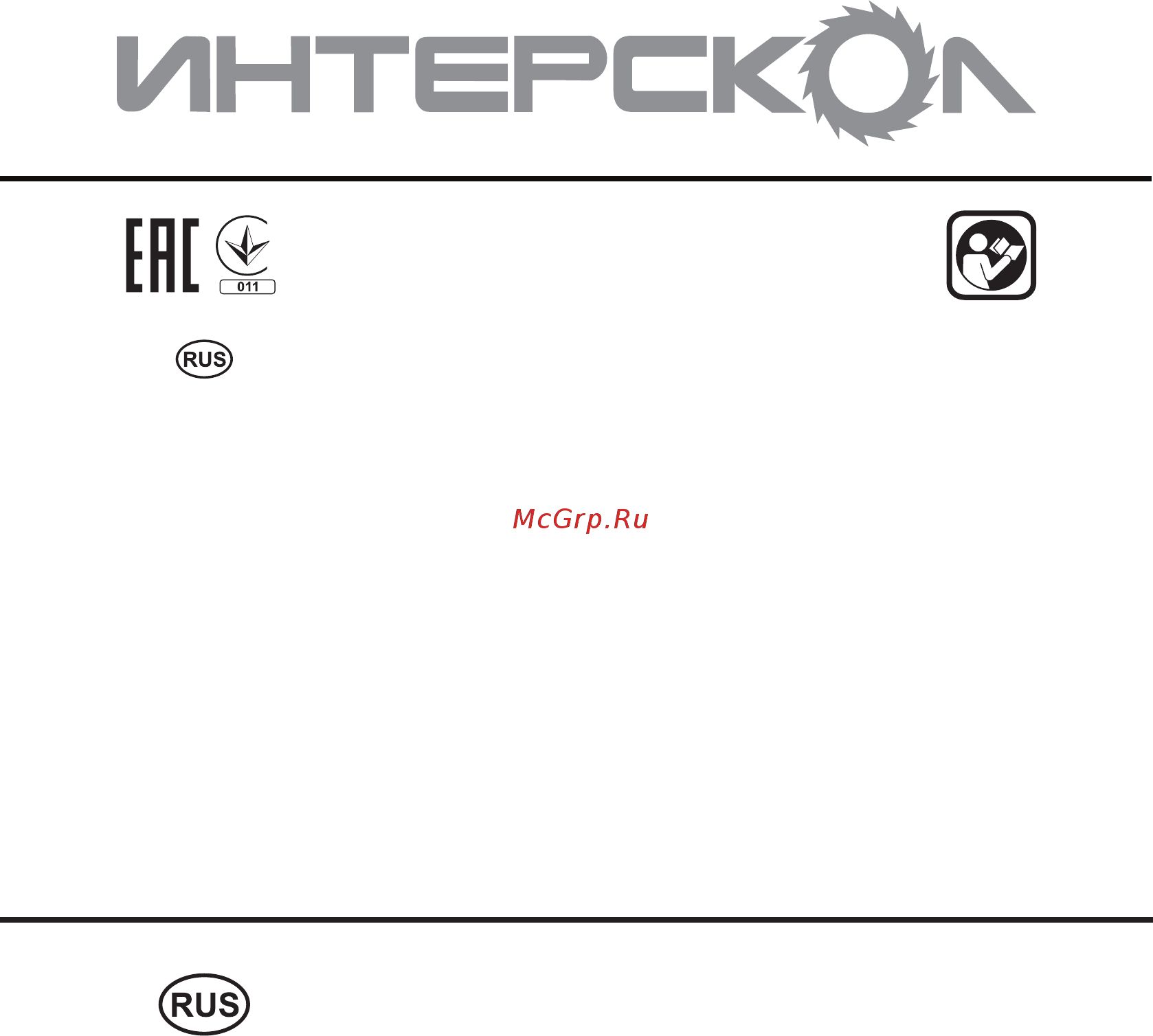 Интерскол да-10/14,4м2 т + подарок кобура 266.0.2.40 Инструкция по эксплуатации онлайн