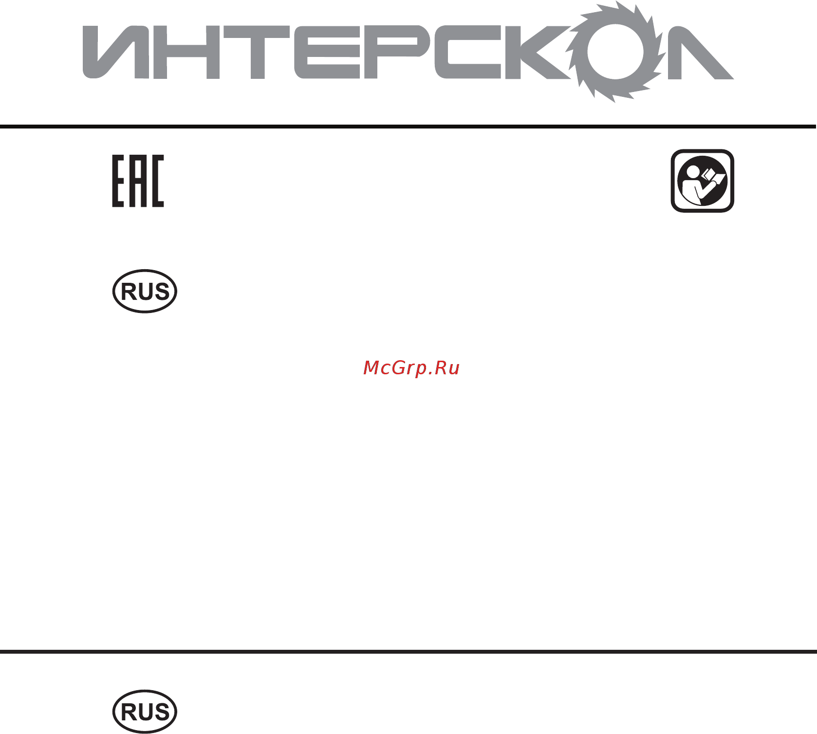 Интерскол смб-650э 271.1.0.00 Инструкция по эксплуатации онлайн
